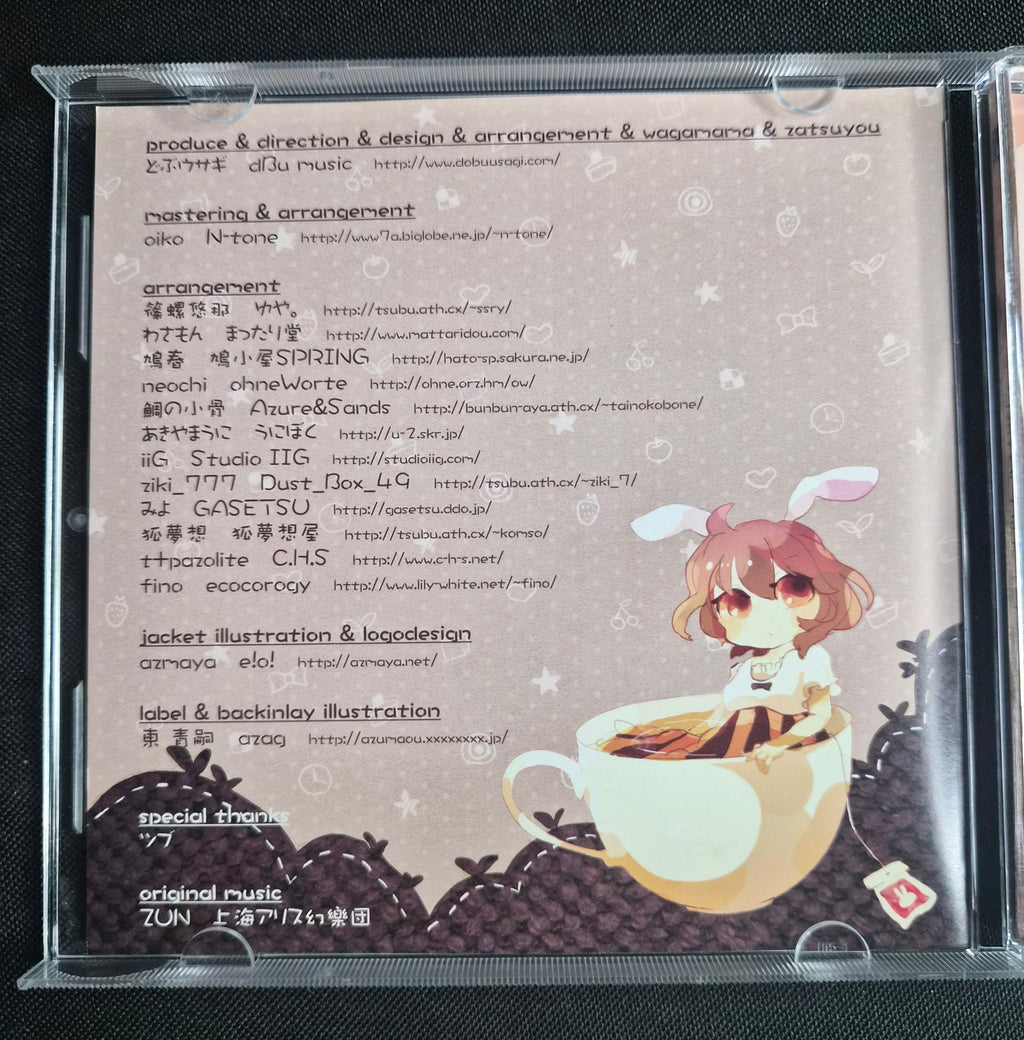 RoYAL MiLK TEi – dBu Music – Touhou Project Doujin Music CD – With OBI Strip – Reitaisai 7 (2010) – Japan Import