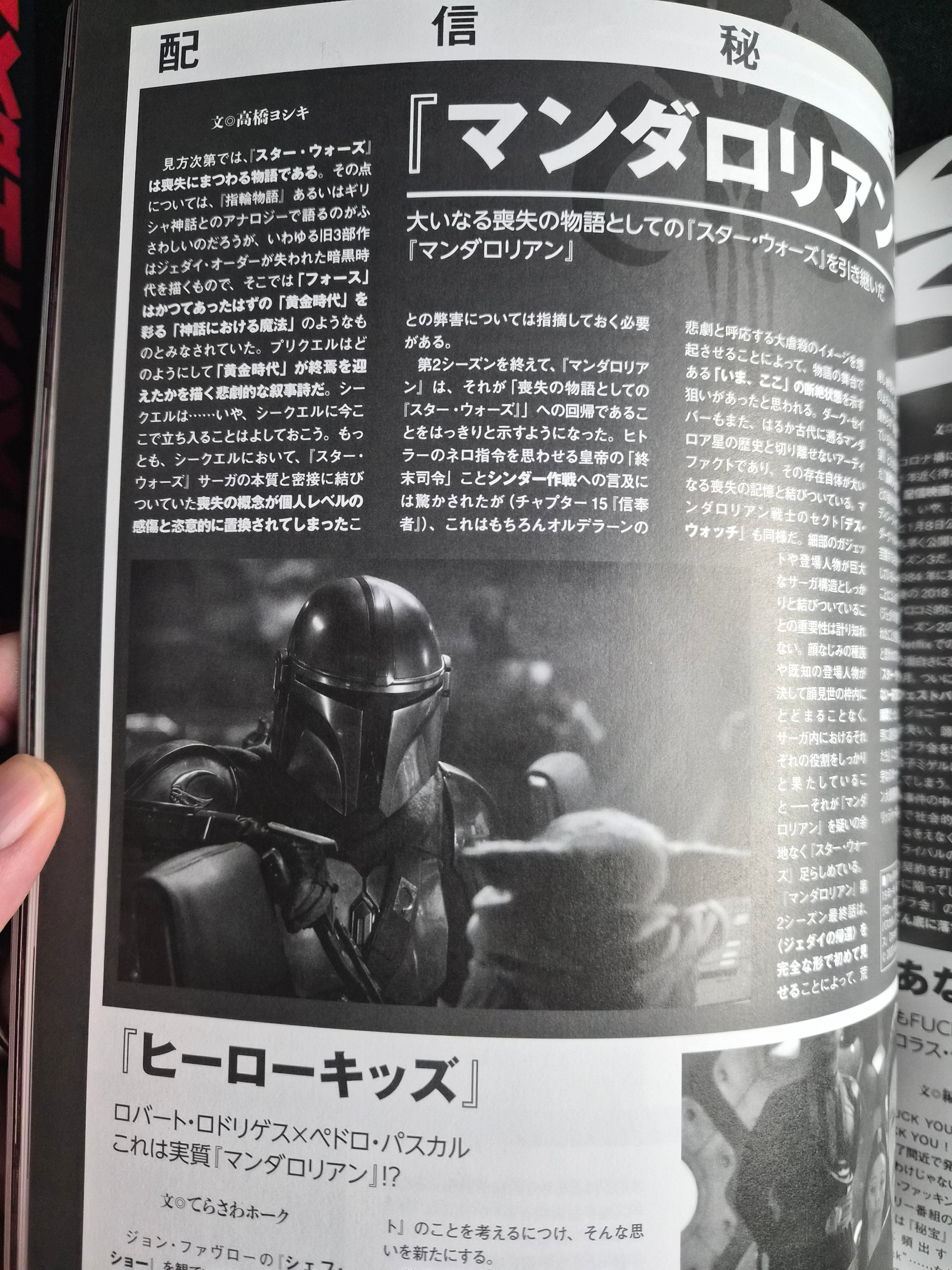 Eiga Hiho (映画秘宝) – March 2021 – Japan Import Movie Magazine – Wonder Woman & Harley Quinn Feature – New