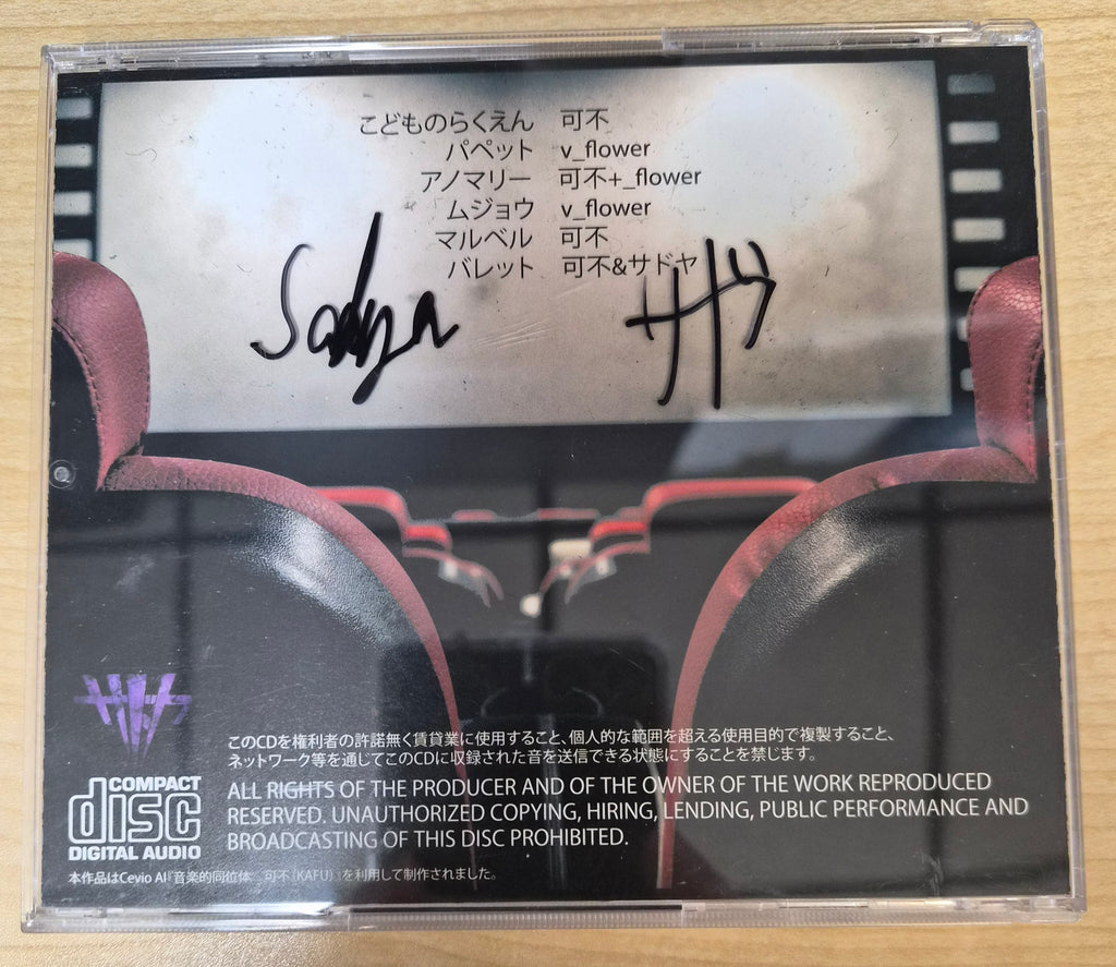 Sadya – PARADE Music CD Album – 2022 Japan Import – Vocaloid / Electronic