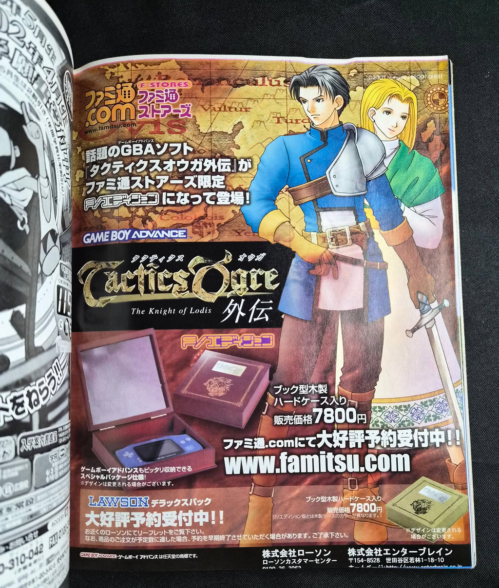 Weekly Famitsu #651 – June 8, 2001 – Gran Turismo 3 & Final Fantasy X – Japan Import Magazine