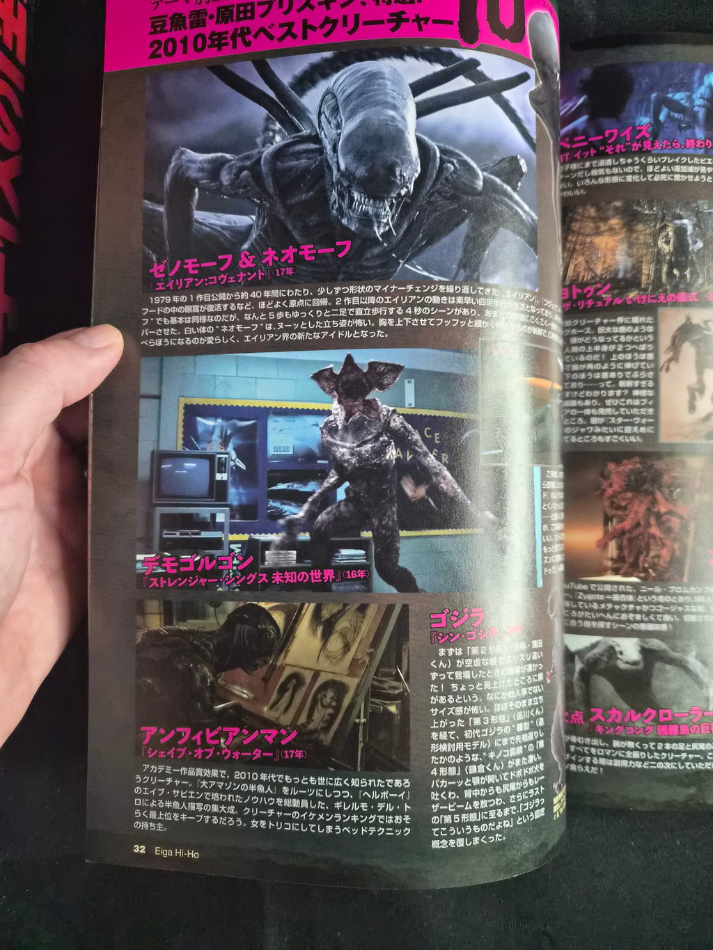 Eiga Hiho (映画秘宝) – June 2020 – Japan Import Movie Magazine – Mad Max: Fury Road Feature - New
