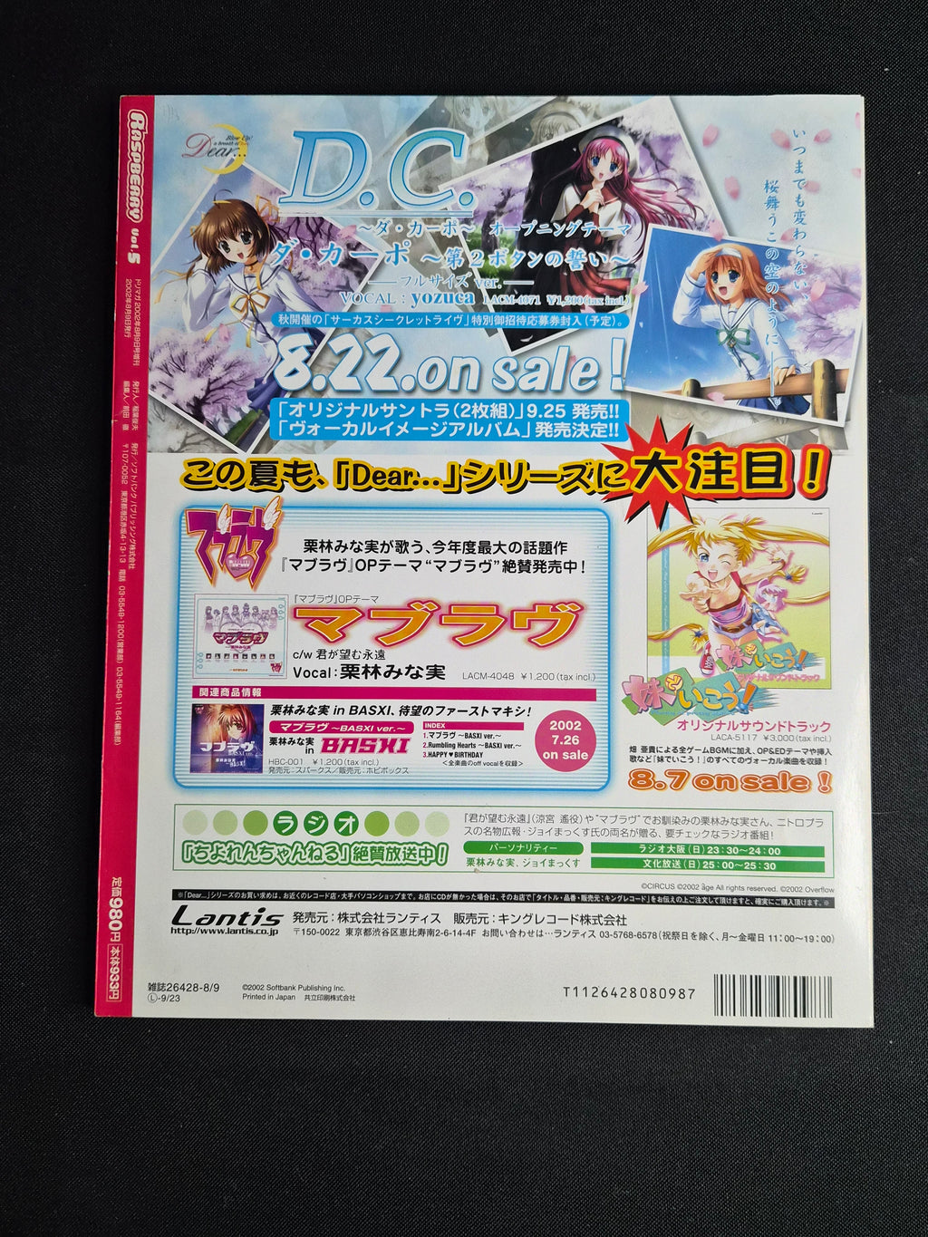 Raspberry Magazine Vol. 5 – Aug 2002 – Japan Import – Visual Novel & Digital Entertainment Magazine