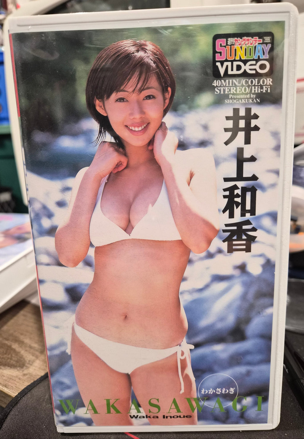 Japan Idol VHS Tape - Waka Inoue Wakasawagi - Idol 40 Min Gravure DigiCube