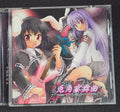 Courante Impromptu CD (2007) – Japan – DBCD-0009 – With OBI – Doujin Music Electronic