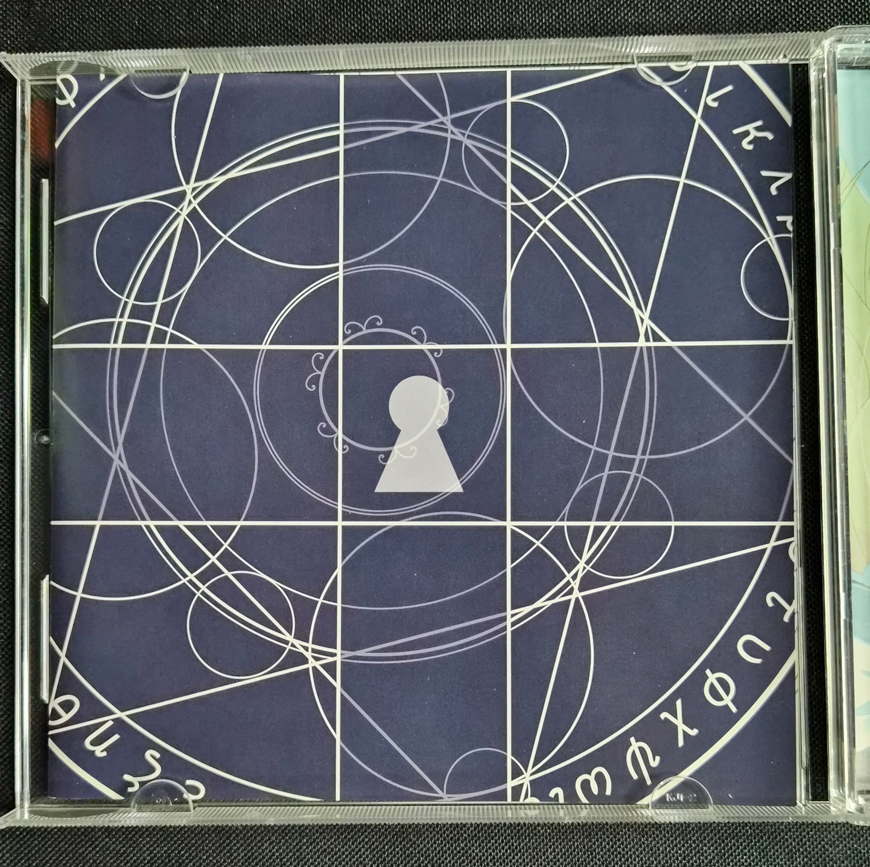 Drawing the Spell – Crazy Voltage / 42bit – 2007 Doujin Music CD – Comiket 72 Release – Japan Import