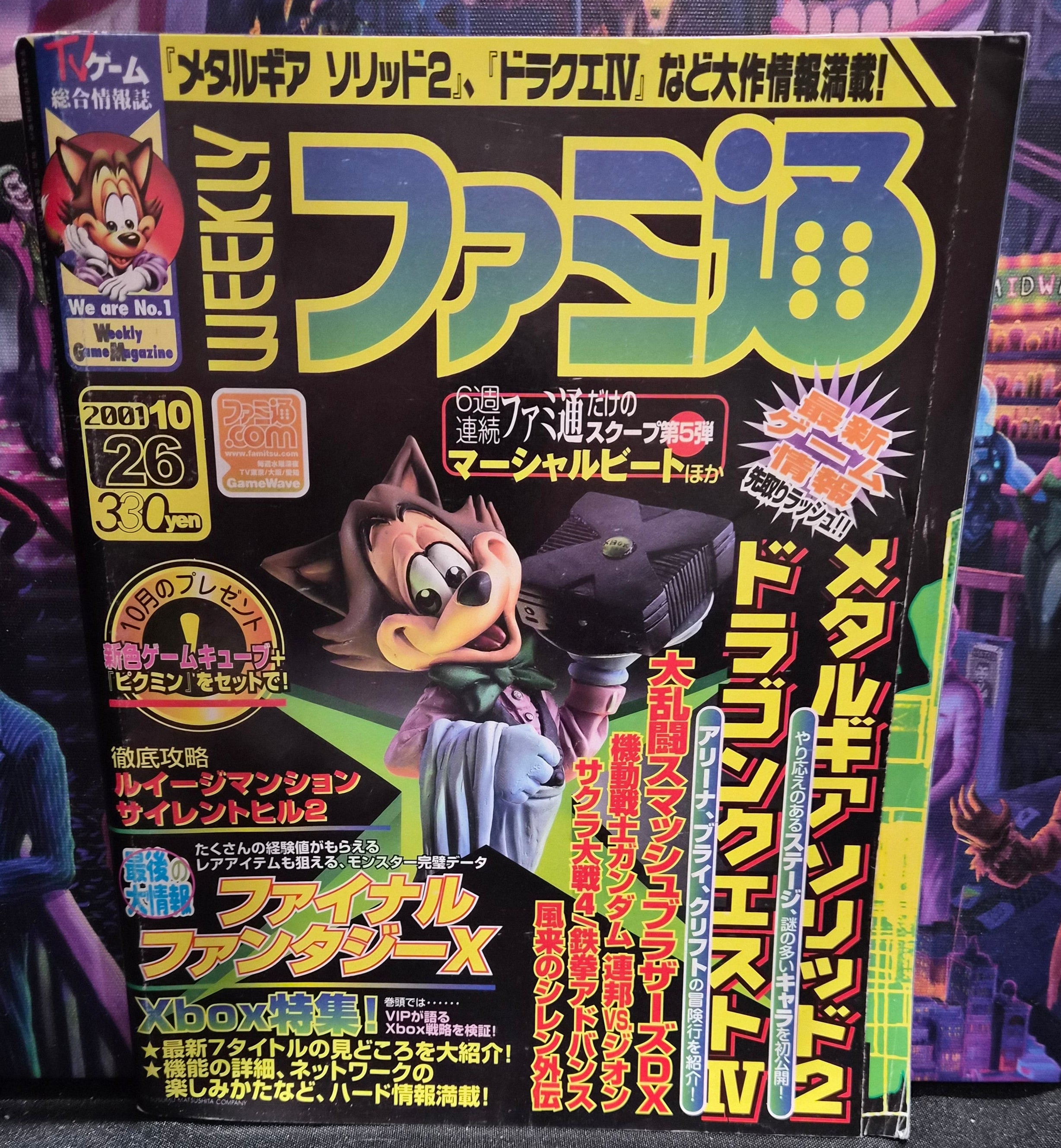 Weekly Famitsu #671 (10/26/2001) Japan Video Game Magazine OG Xbox Pikmin