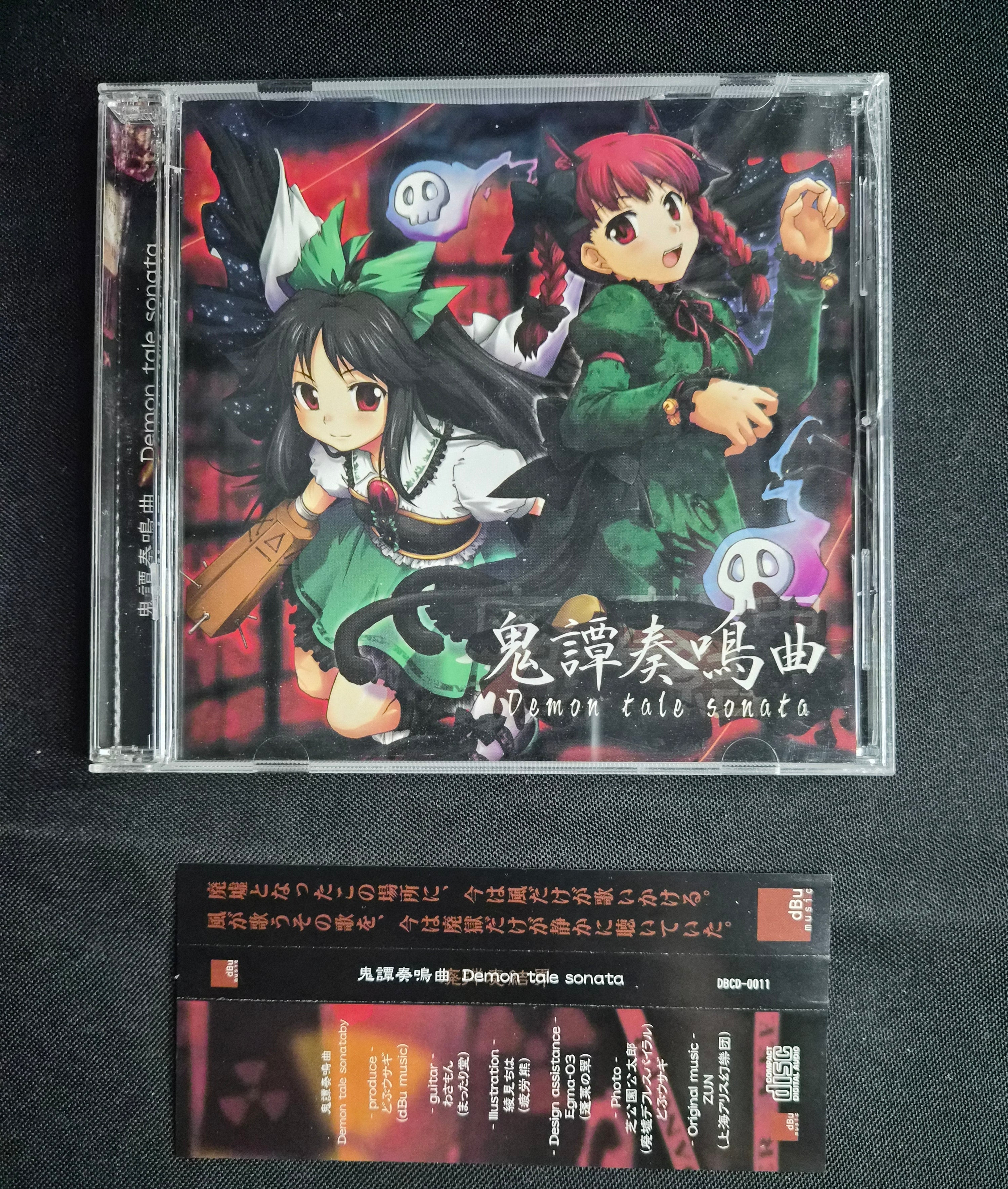 Demon Tale Sonata – dBu Music – Touhou Project Doujin Music CD w/OBI – Comiket 75 (2008) – Japan Import