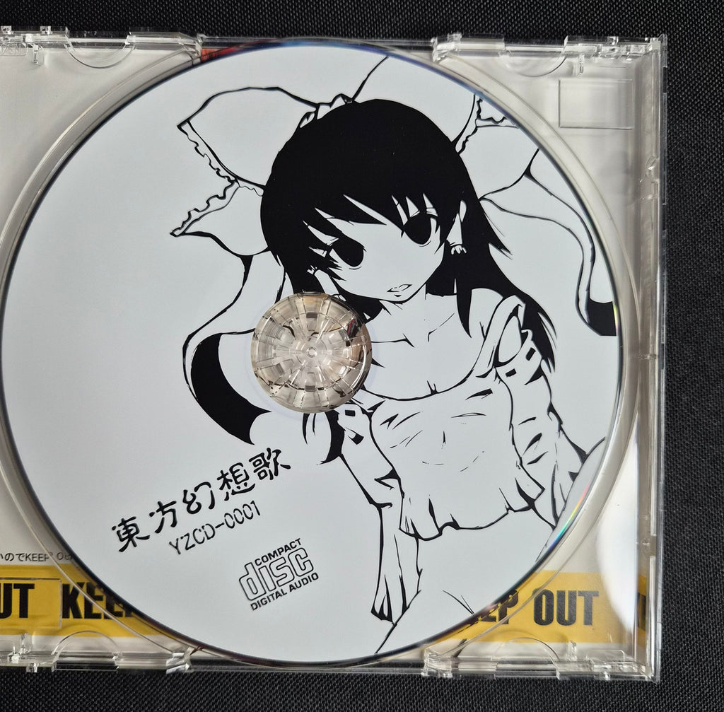 Touhou Project – Color of Flower – Yellow Zebra – Doujin Music CD – J-Pop System Remixes – Japan Import
