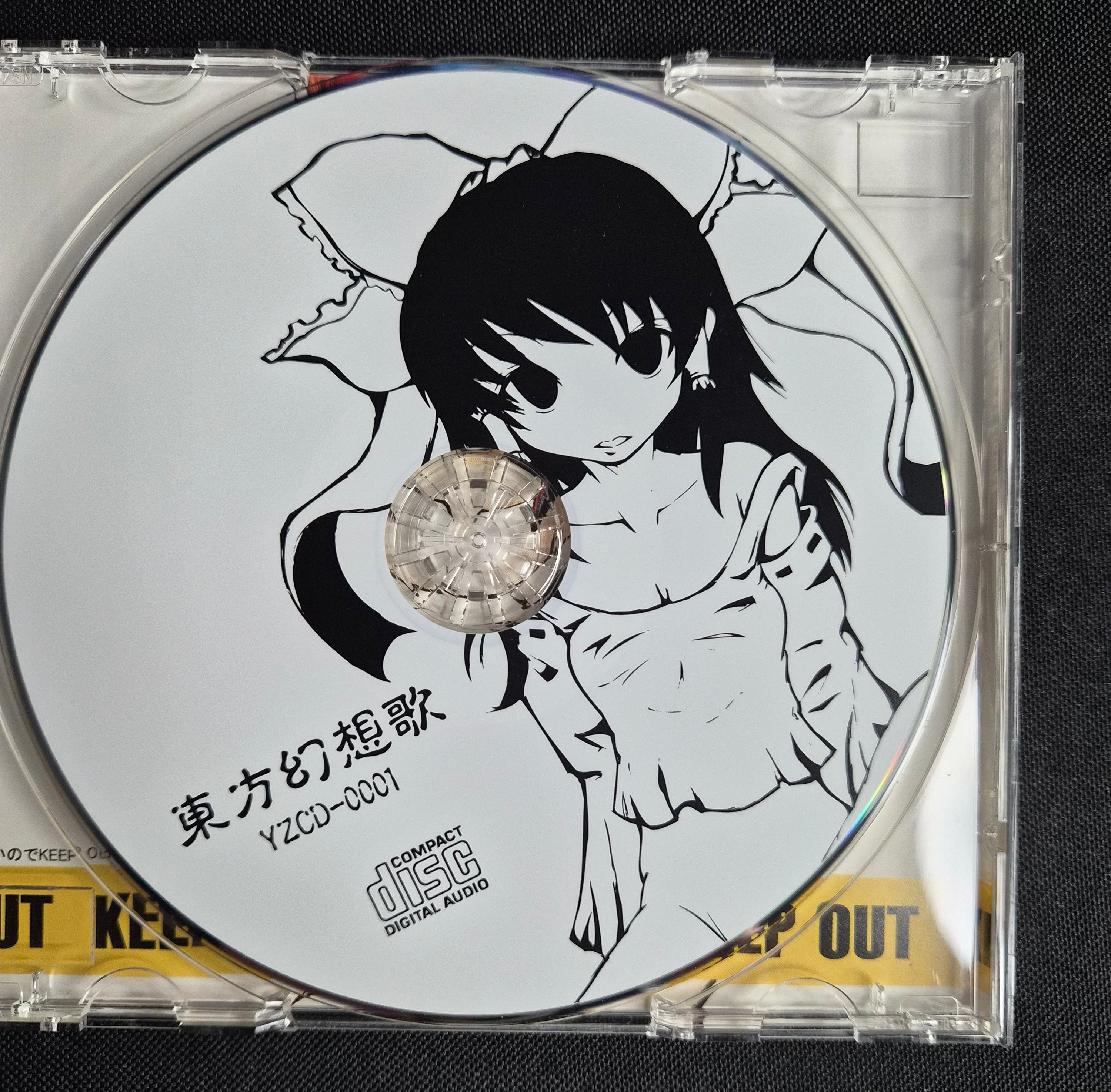 Touhou Project – Color of Flower – Yellow Zebra – Doujin Music CD – J-Pop System Remixes – Japan Import