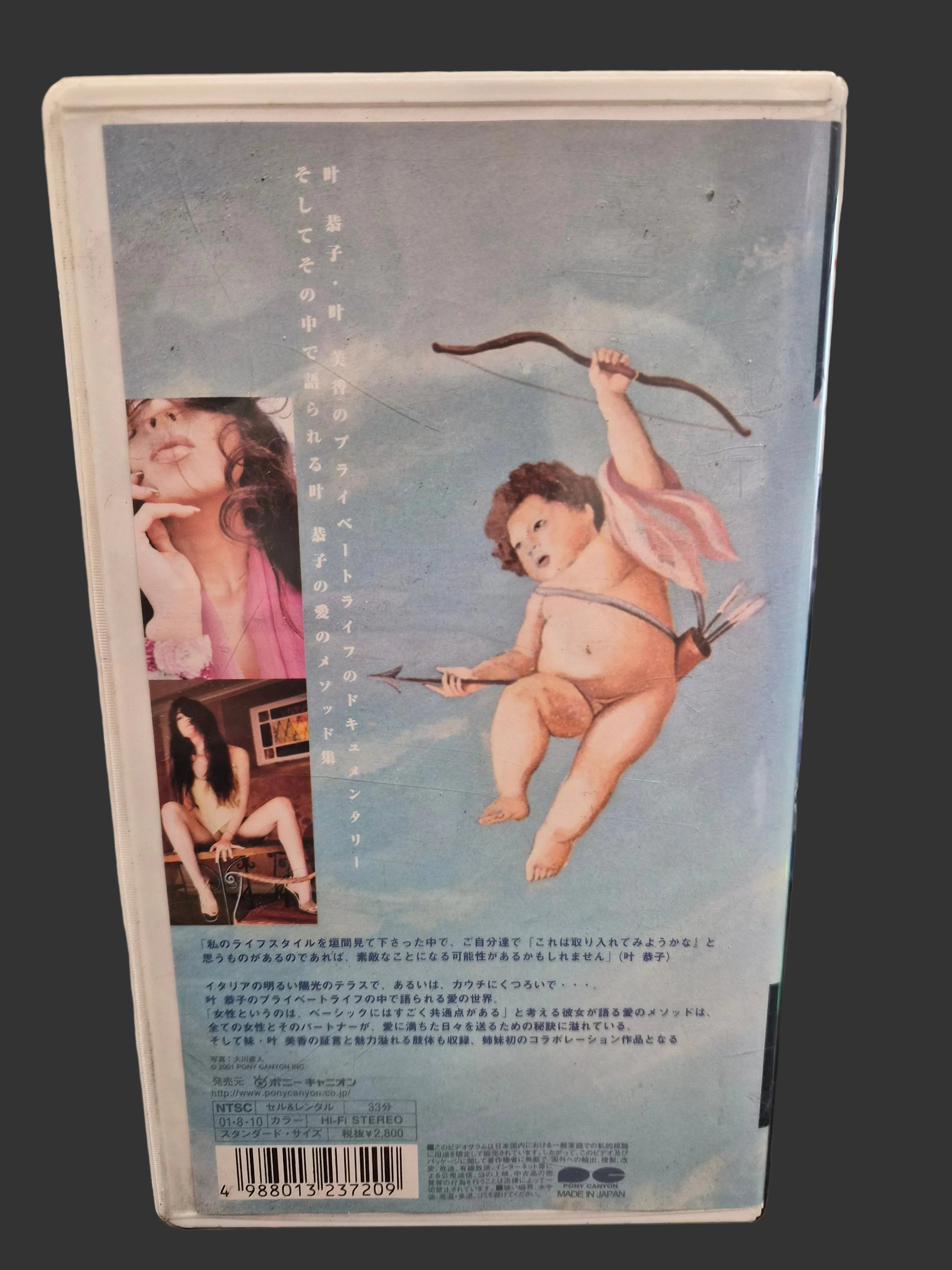 Japan Idol VHS Tape - The Kano Sisters Love & Beauty Make Love 33 Min Gravure