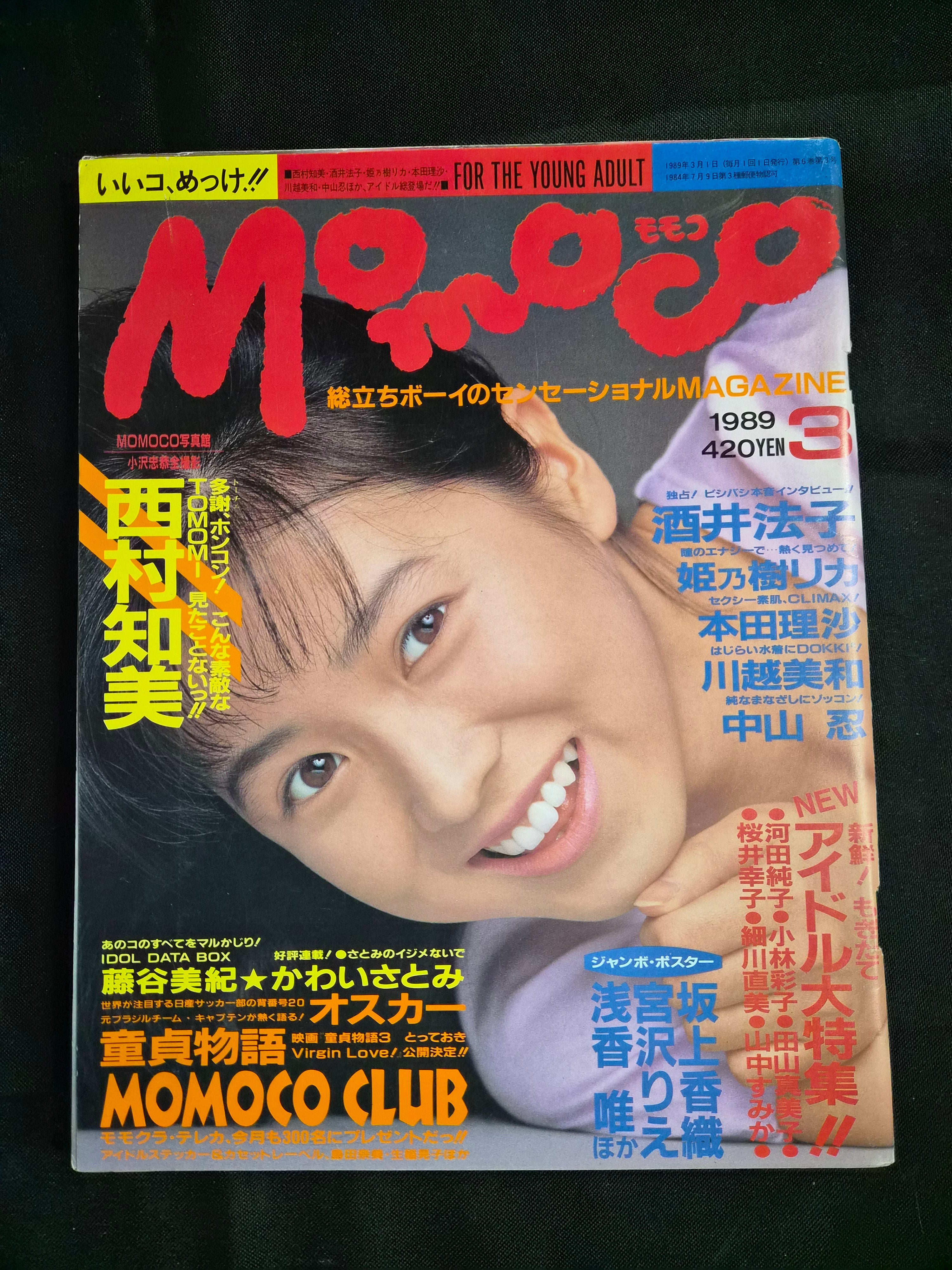 Momoco Magazine March 1989 Japan – Tomomi Nishimura – Stickers & Poster & Booklet Included