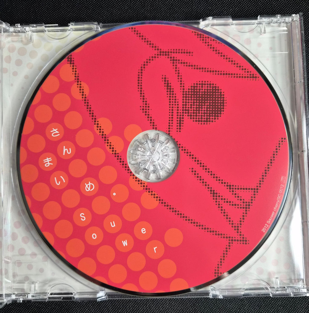 Gensou Sawarhythem (幻想さわりずむ) Souwer Cherry – 2012 Japanese Doujin Music CD – Touhou Project – Limited Release