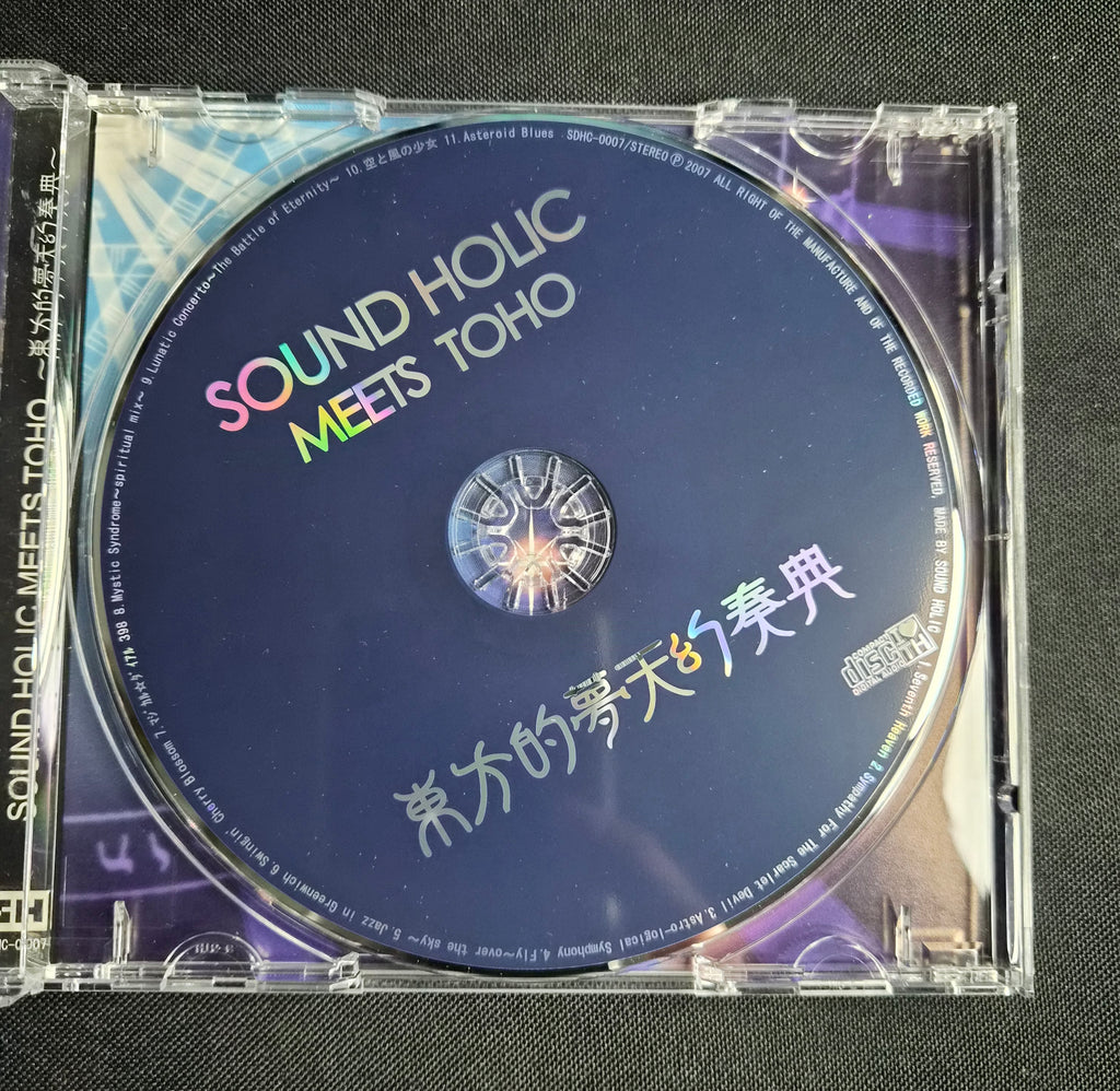 SOUND HOLIC MEETS TOHO ~Touhouteki Muten Gensouten~ – SDHC-0007 – Touhou Project Doujin Music CD – With OBI Strip – Reitaisai 4 Japan Import