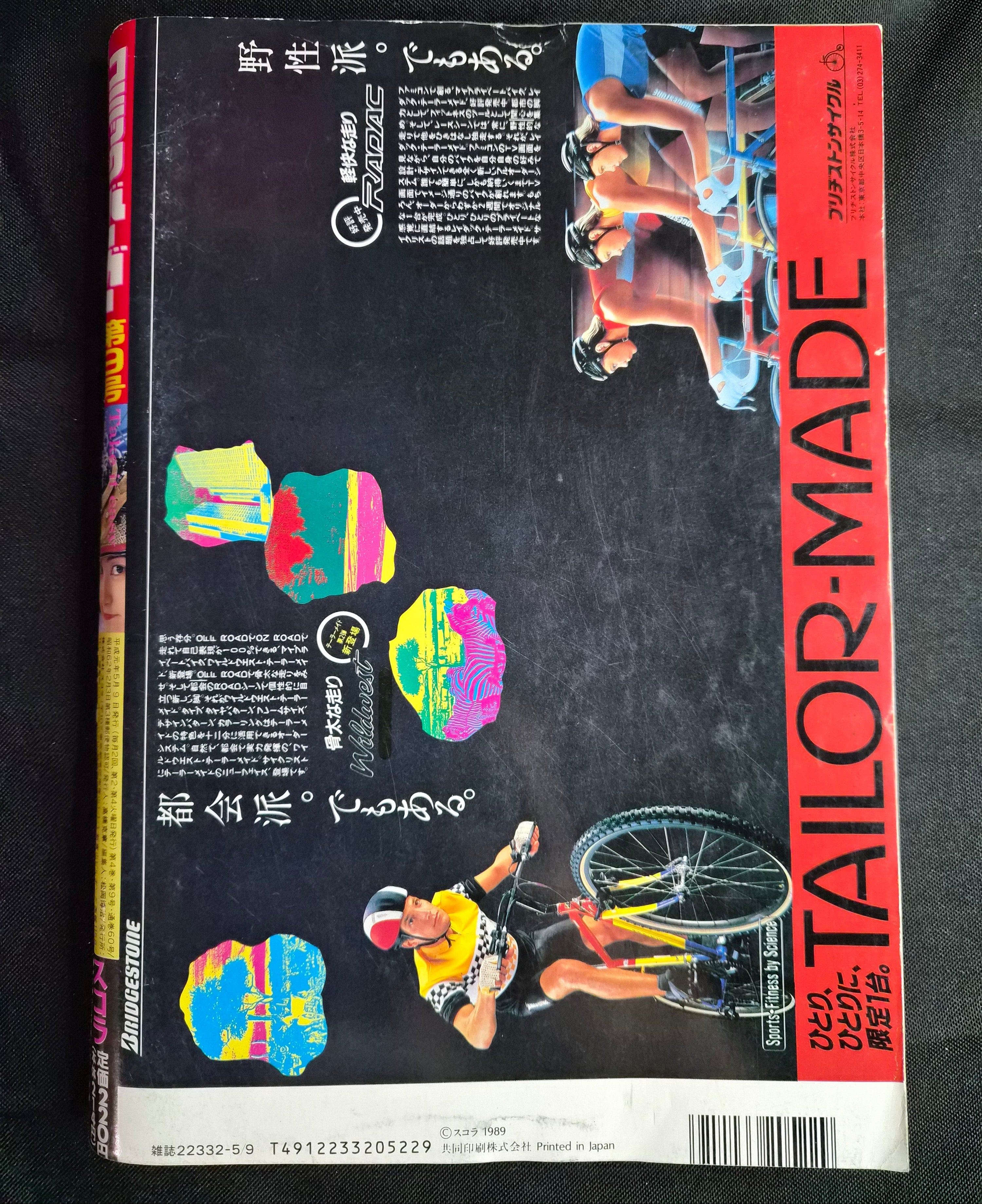 Comic Burger (コミックバーガー) Magazine #9 Japan May 9 1989 Vintage Bi-Weekly Manga