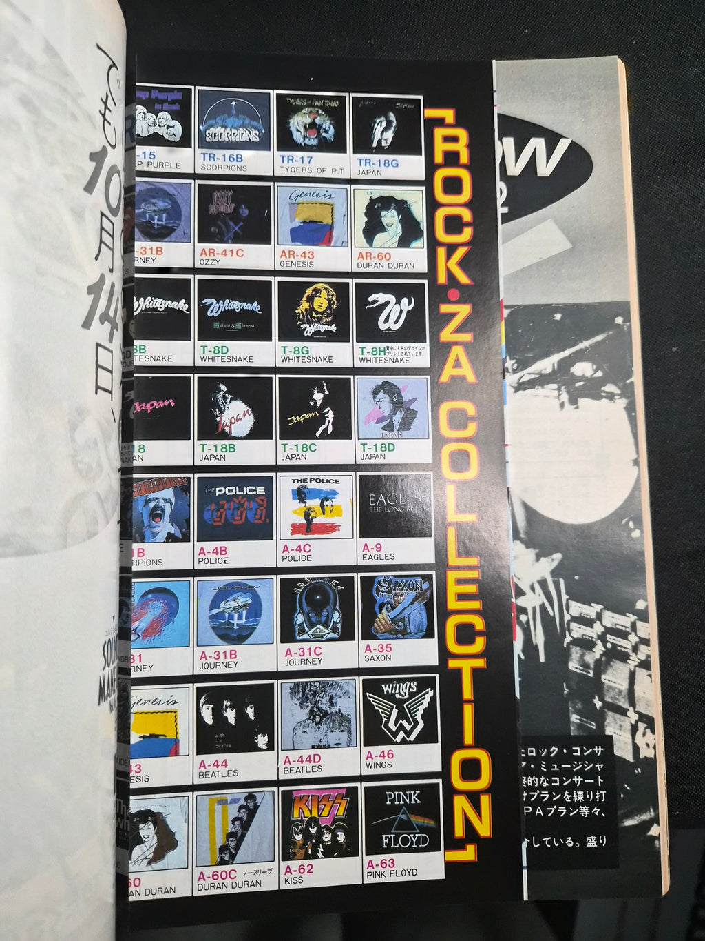 Music Life – October 1983 – Japan Import Music Magazine – Boy George Cover – Duran Duran / The Police
