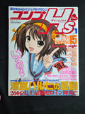 Comptiq Comp H’s Vol. 1 – August 2006 Summer Special – Japan Import Anime Magazine – Posters Included
