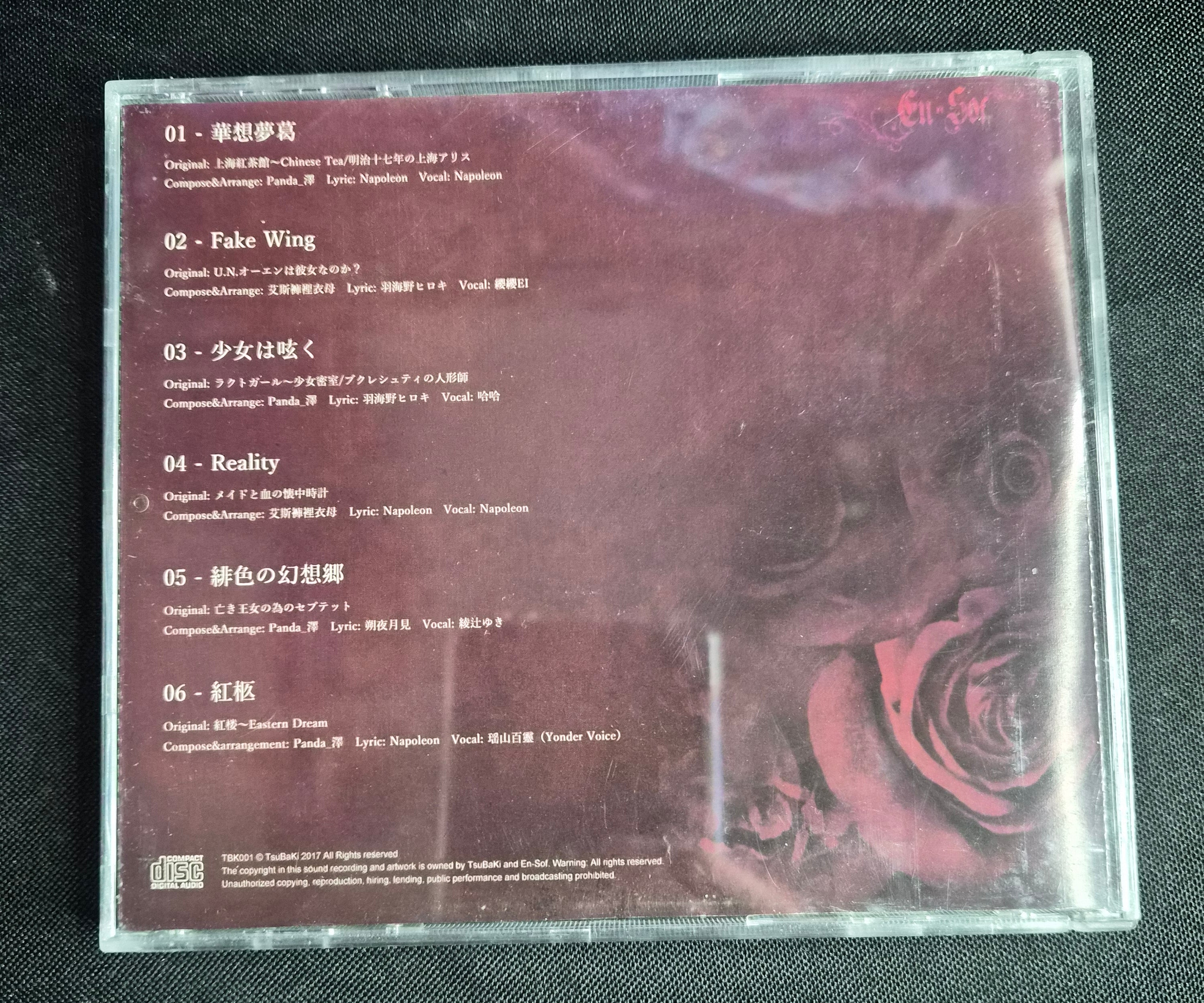 I-Kurenai – Touhou Project Doujin Music CD – TsuBaki × En-sof – 2016 Japan Import – Remilia Scarlet Cover