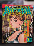 Arcadia Video Game Magazine Issue #002 (July 2000) Japan VF+ Condition