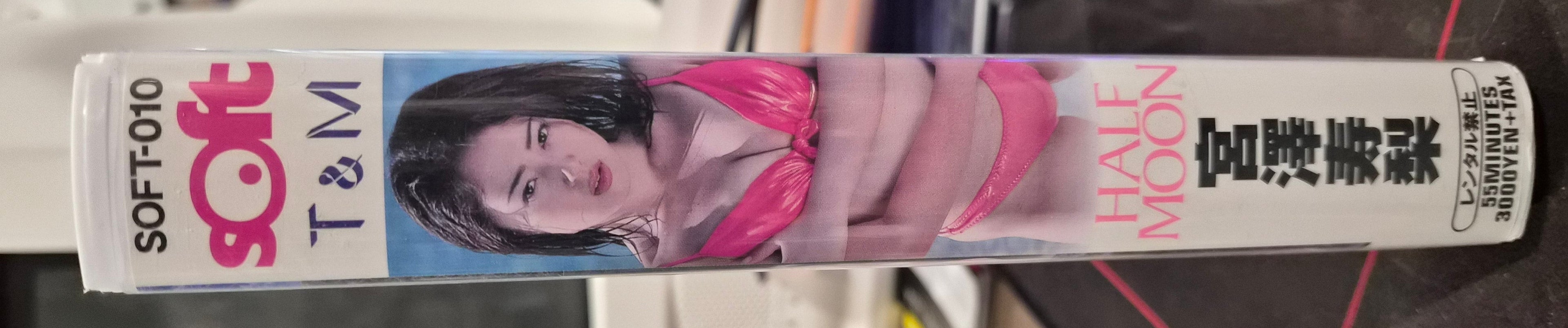 Japan Idol VHS Tape Jyuri Miyazawa Half Moon Gingaman Seiju Sentai 55 Min Gravure