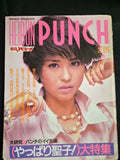 Heibon Punch Feb 25 1985 - Seiko Matsuda - Lower Grade Japan Import Gravure