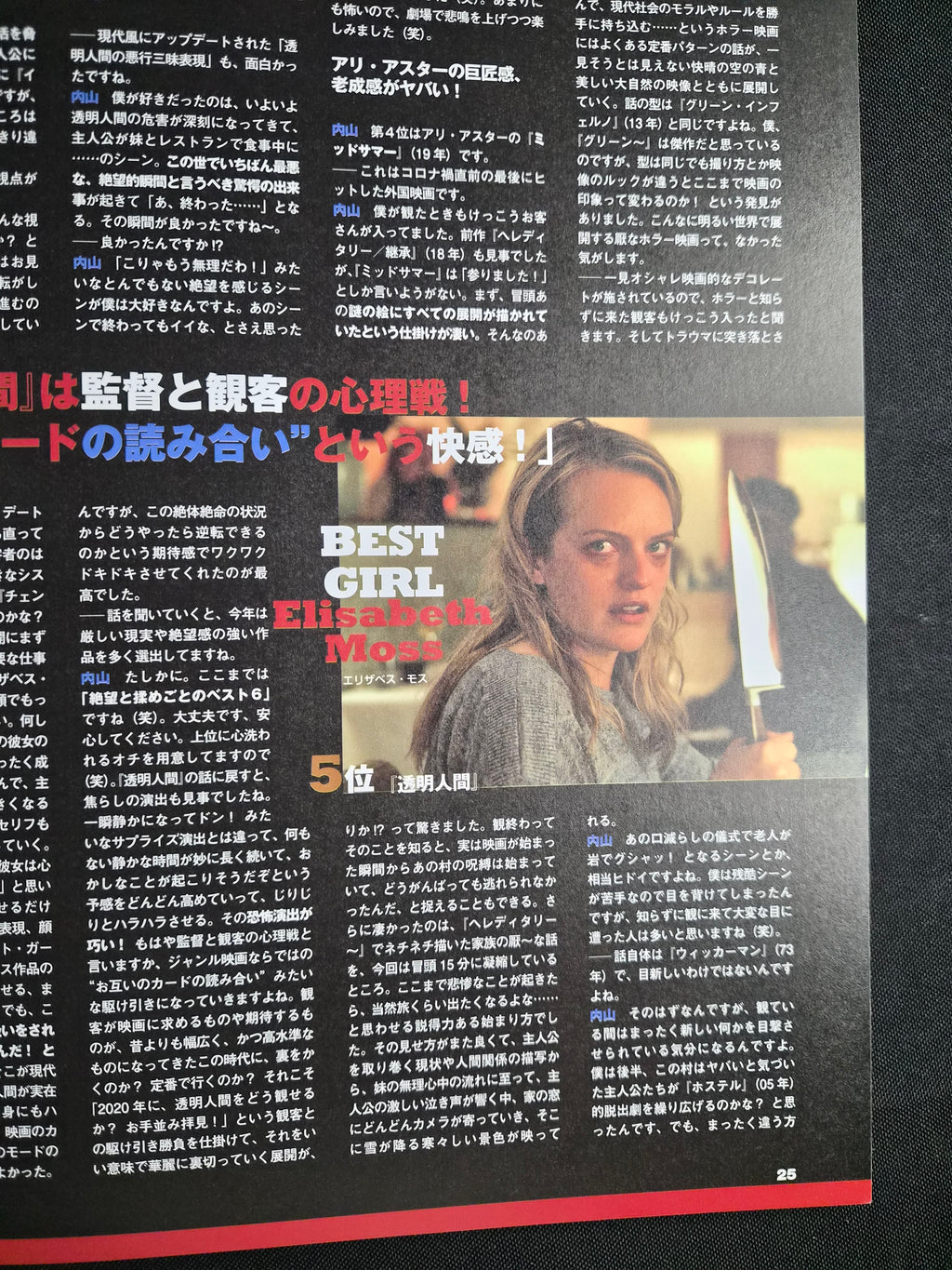 Eiga Hiho (映画秘宝) – March 2021 – Japan Import Movie Magazine – Wonder Woman & Harley Quinn Feature – New