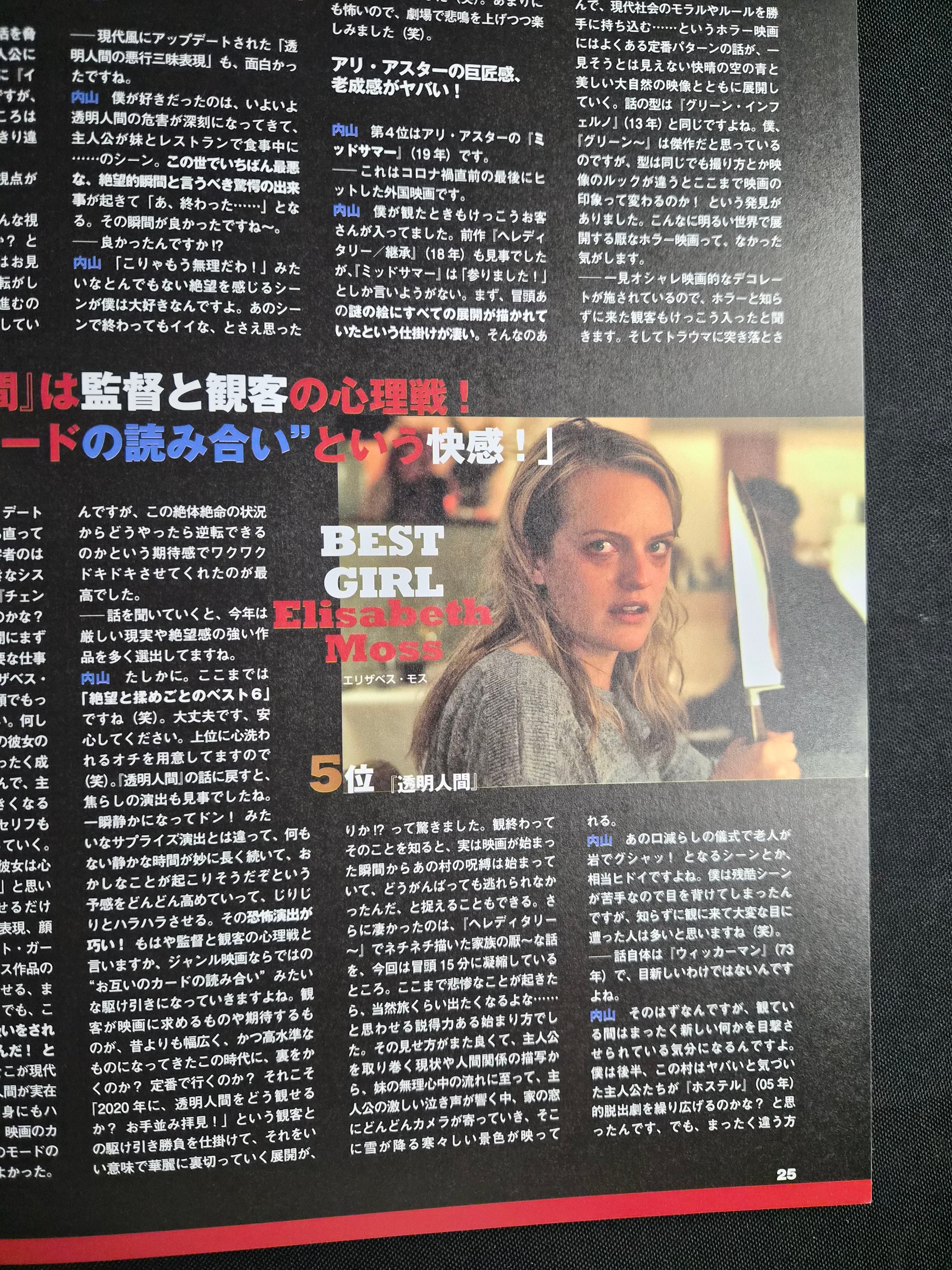 Eiga Hiho (映画秘宝) – March 2021 – Japan Import Movie Magazine – Wonder Woman & Harley Quinn Feature – New