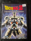 Dragon Ball Z – Perfect Cell: Perfection DVD (2002) – Uncut English & Japanese