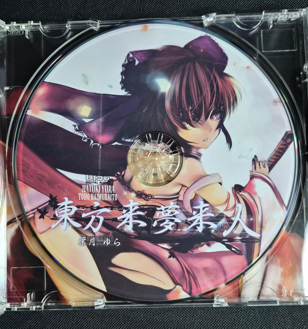 Toho Raimuraito (東方来夢来人) – Hatsuki Yura – LICD-003 – 2009 Touhou Project Doujin Music CD – With OBI – Comiket 76 Japan Import
