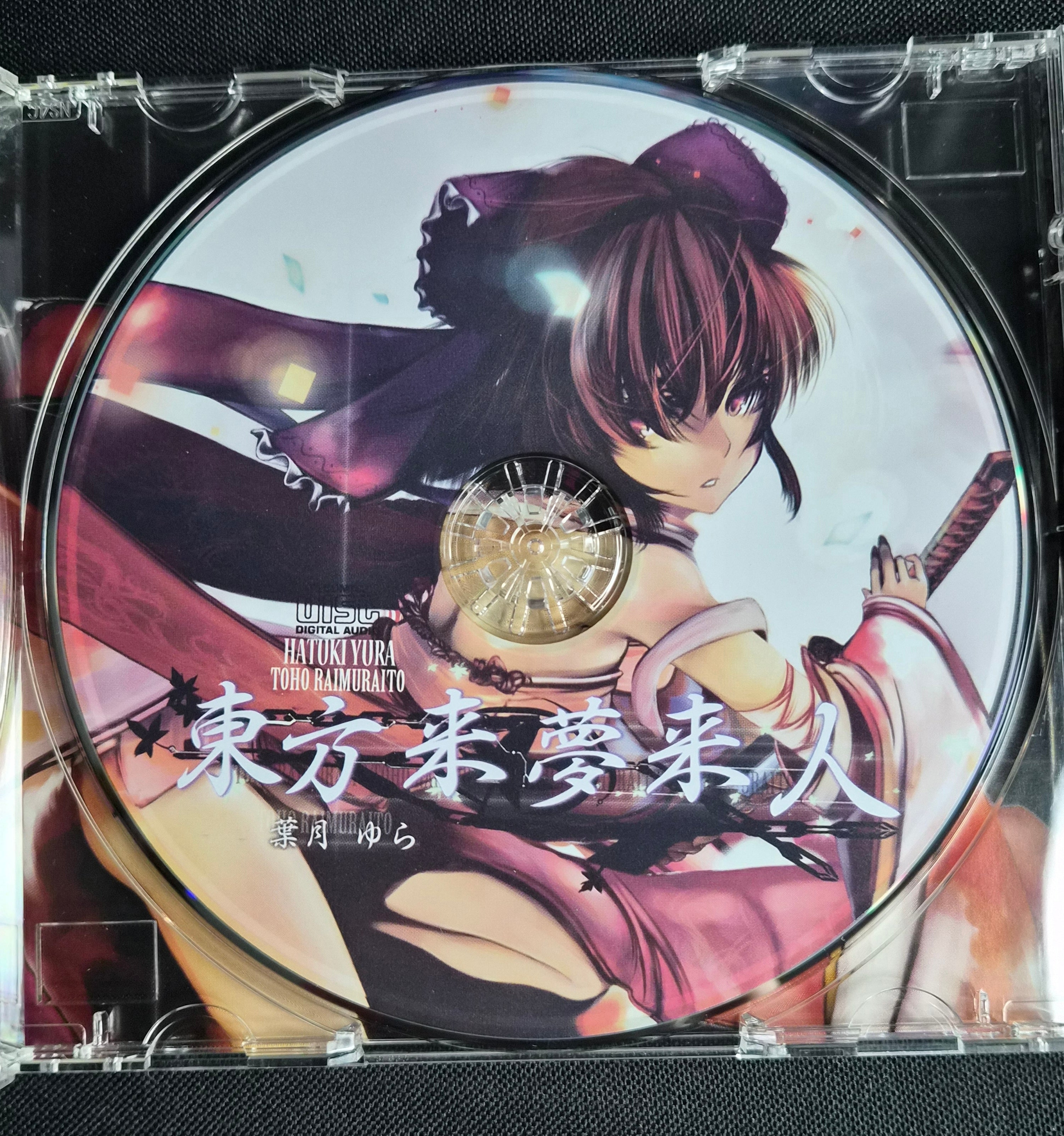 Toho Raimuraito (東方来夢来人) – Hatsuki Yura – LICD-003 – 2009 Touhou Project Doujin Music CD – With OBI – Comiket 76 Japan Import