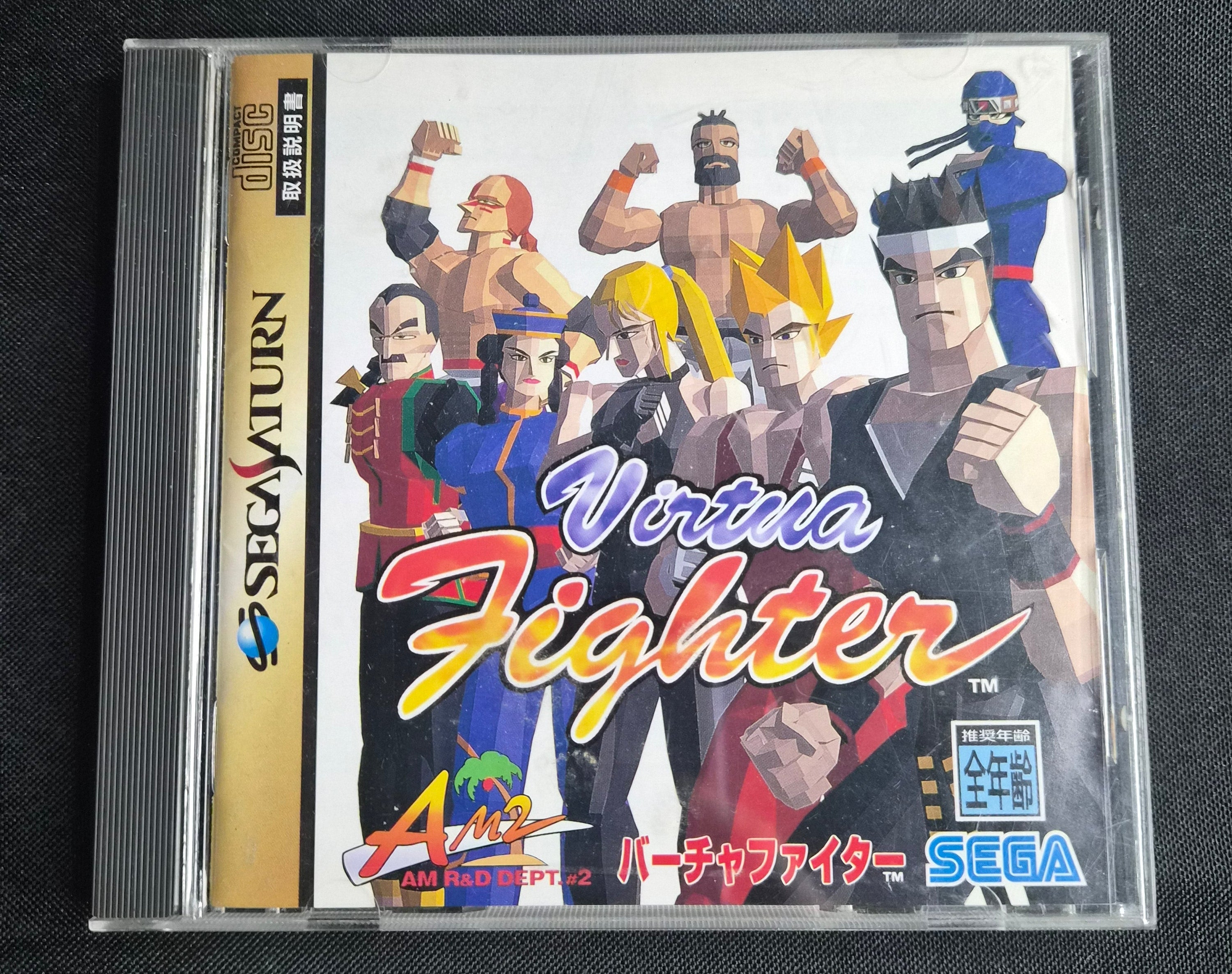 Virtua Fighter – Sega Saturn – NTSC-J Japan Import Complete Video Game