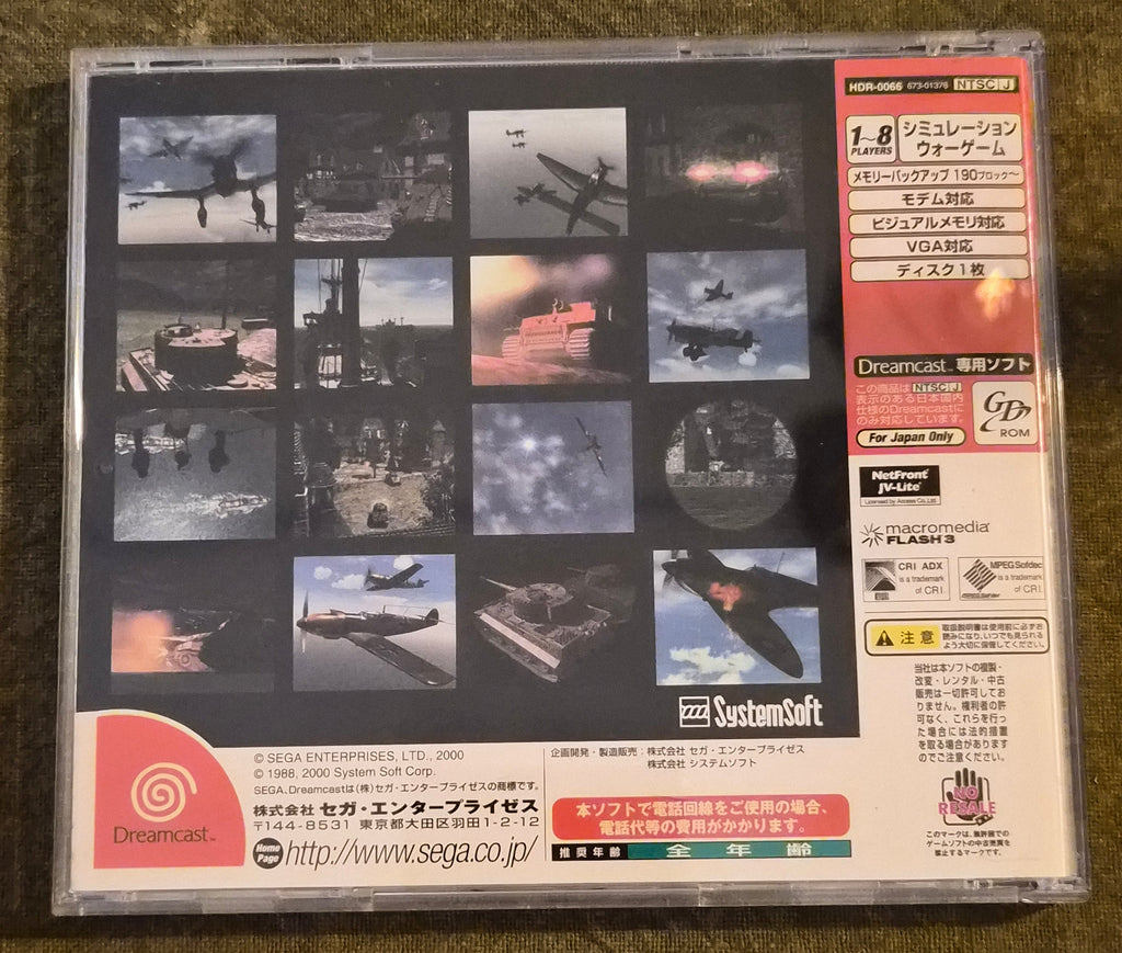 Advanced Daisenryaku: Sturm Über Europa Blitzkrieg – Sega Dreamcast – Japan Import NTSC-J – WWII Strategy Game