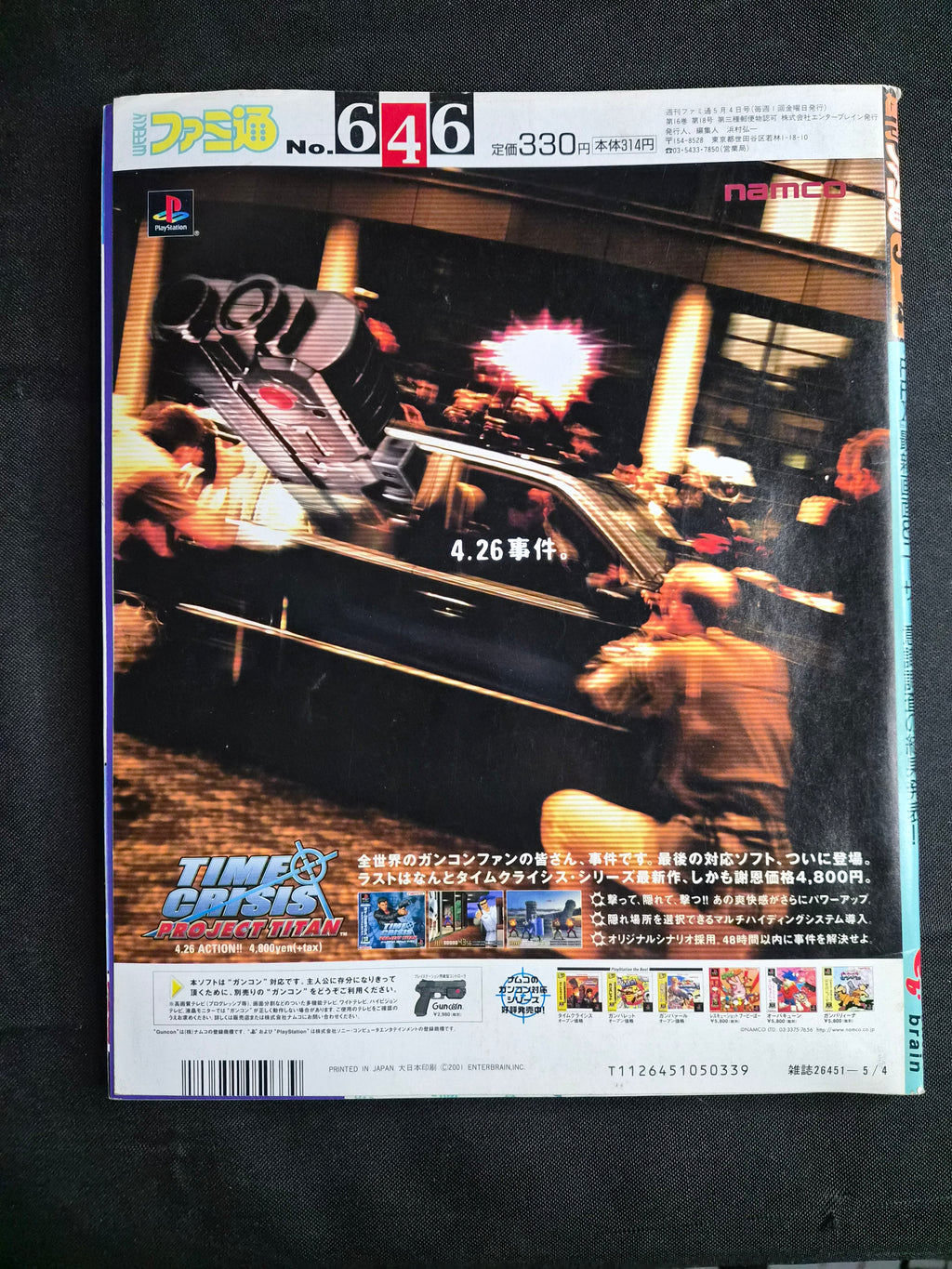 Weekly Famitsu #646 – May 4, 2001 – PS2 Sonic Final Fantasy  – Japan Import Magazine