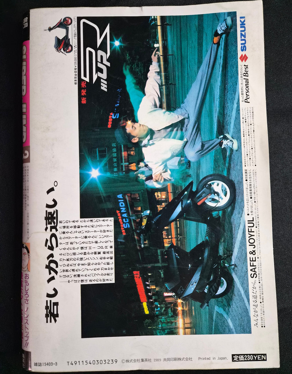 Super Jump March 1989 Japan Manga Retro Weekly Magazine Seinen Mature Vintage
