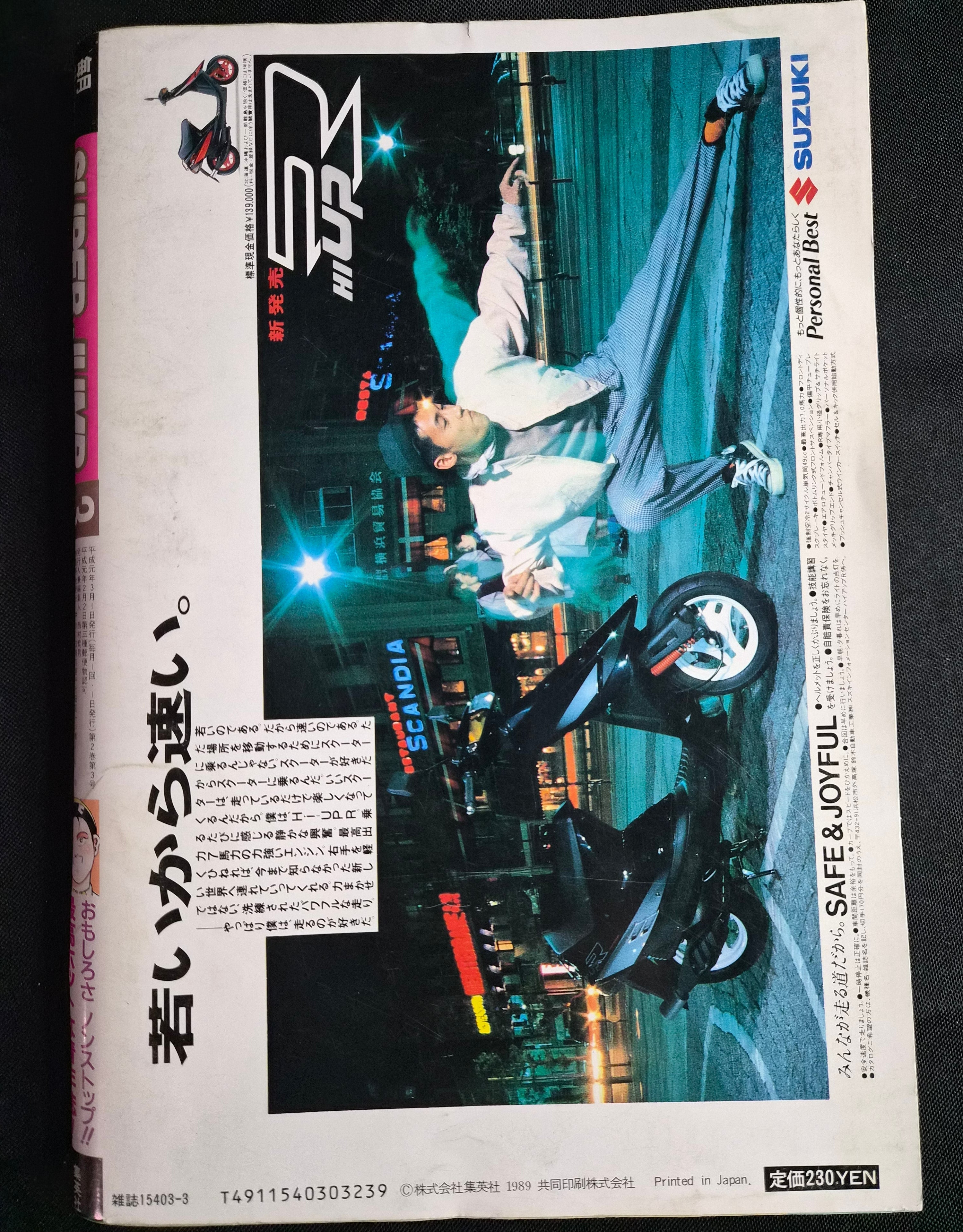 Super Jump March 1989 Japan Manga Retro Weekly Magazine Seinen Mature Vintage