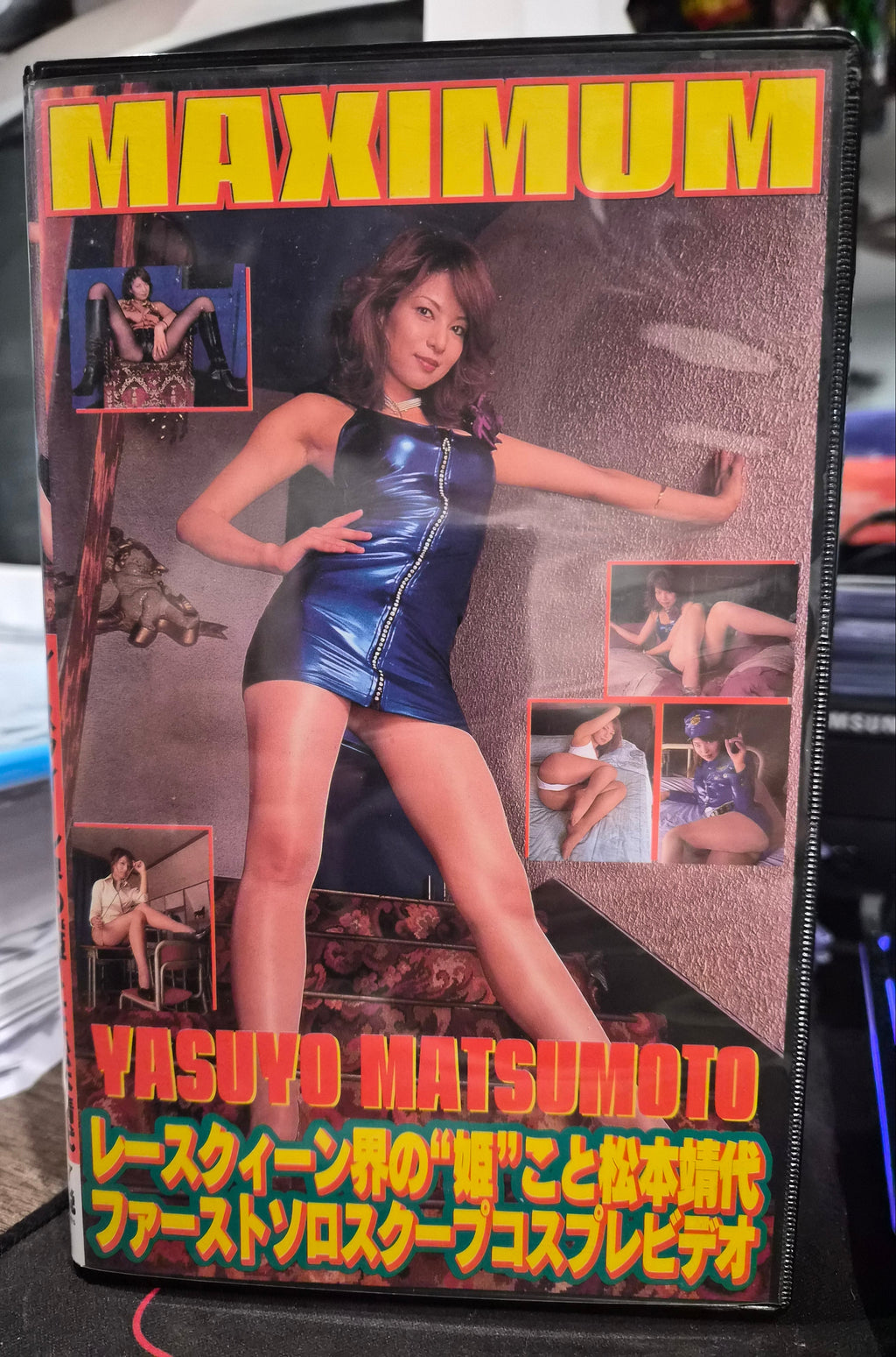 Japan Idol VHS Tape Yasuyo Matsumoto Maximum Race Queen 1st Video 1 Hour Gravure