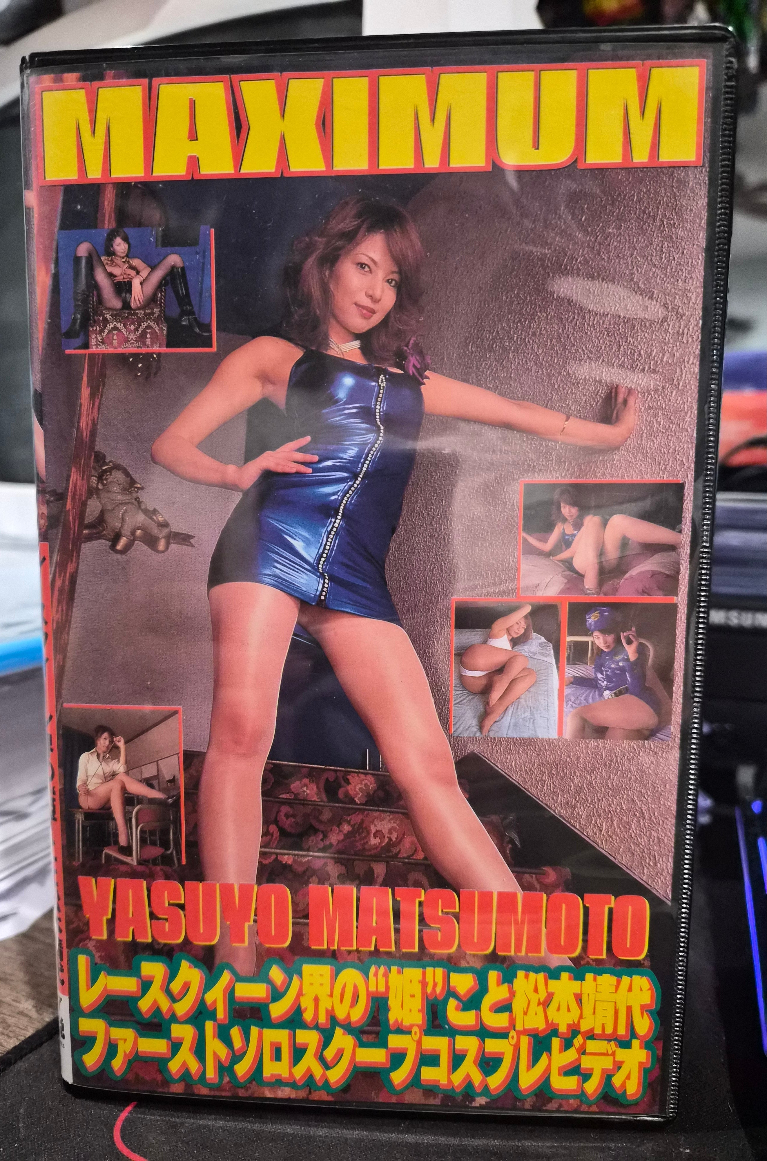 Japan Idol VHS Tape Yasuyo Matsumoto Maximum Race Queen 1st Video 1 Hour Gravure