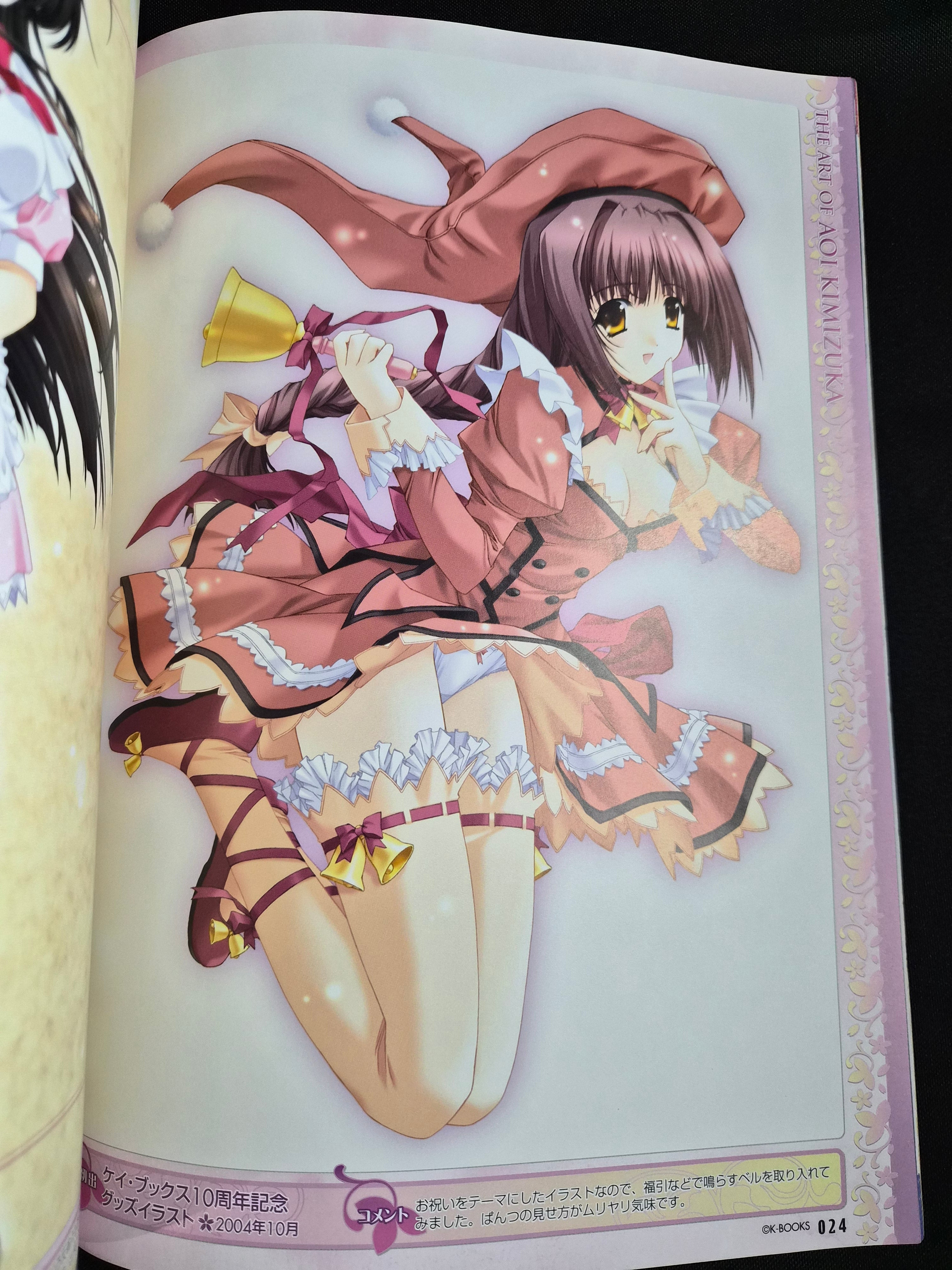 Dengeki Moeoh Magazine (08/07) Japan Bishoujo Moe-Themed Art w/ Posters