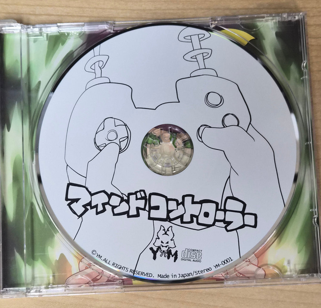 Mind Controller – YM – Vocaloid Album Featuring GUMI (Megpoid) – 2011 – With OBI Strip – Japan Import