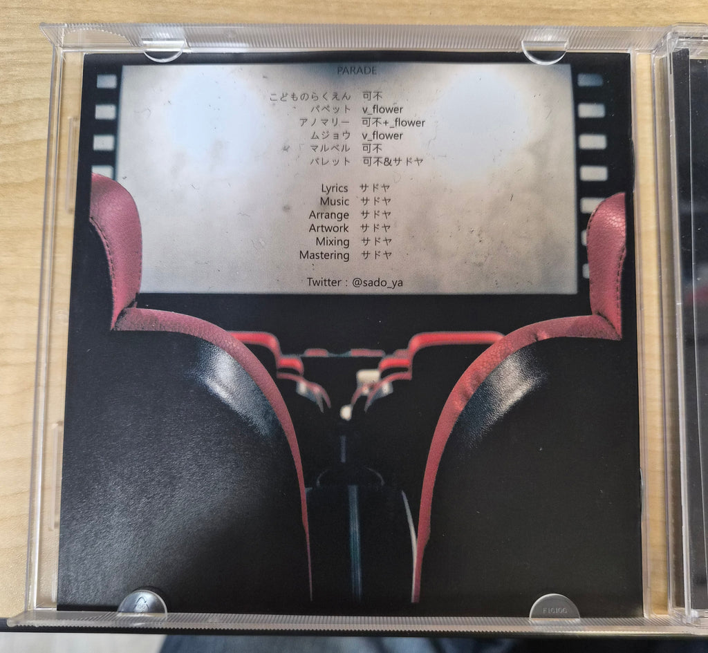 Sadya – PARADE Music CD Album – 2022 Japan Import – Vocaloid / Electronic