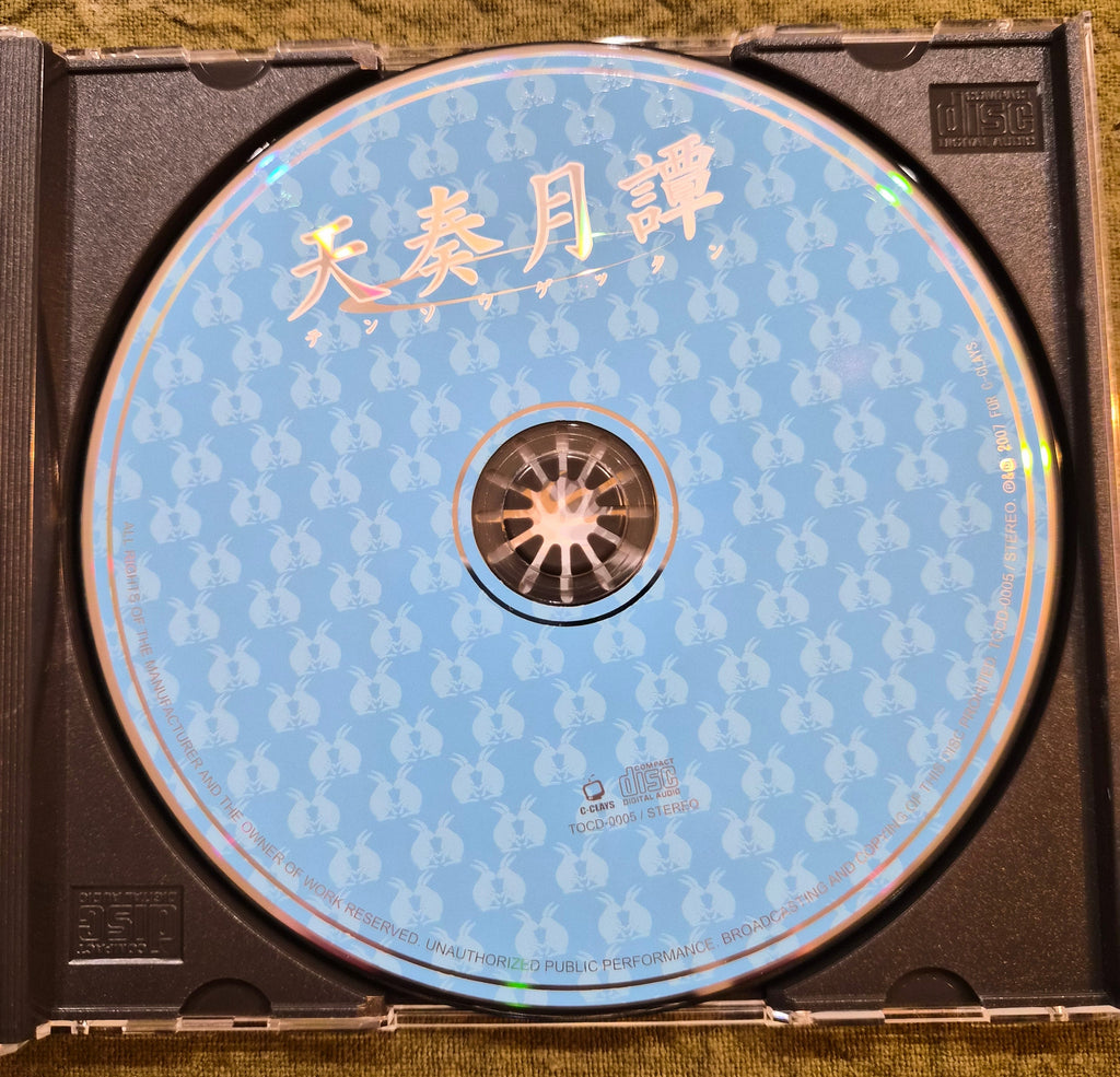 Tensou Gettan (天奏月譚) – Touhou Project Doujin Music CD – C-CLAYS – 2007 – TOCD-0005