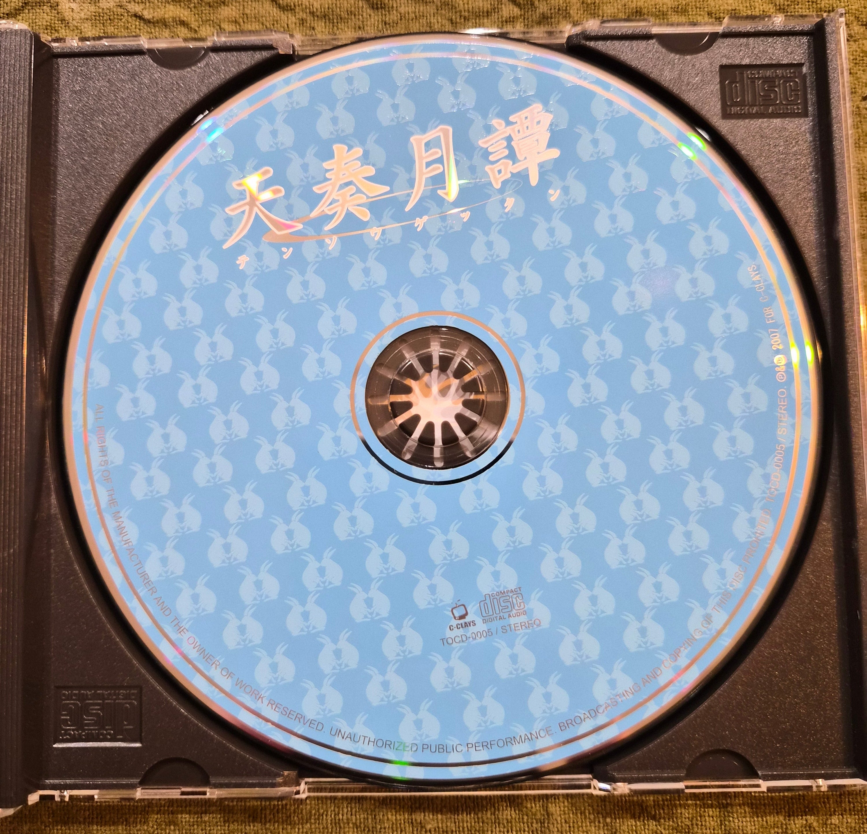 Tensou Gettan (天奏月譚) – Touhou Project Doujin Music CD – C-CLAYS – 2007 – TOCD-0005