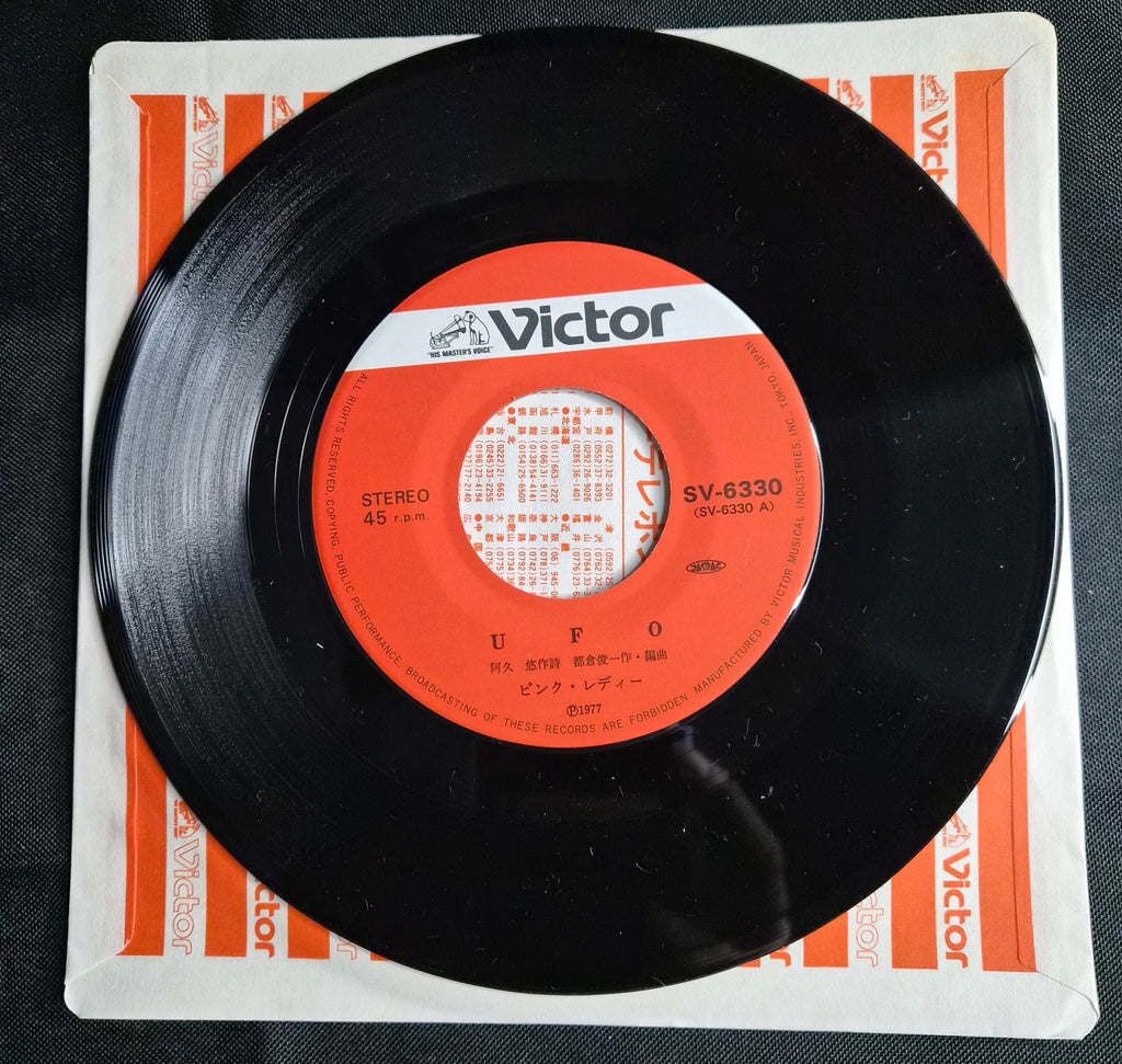 Pink Lady (ピンク・レディー) UFO (1977) 7" Vinyl Record – SV-6330 Disco