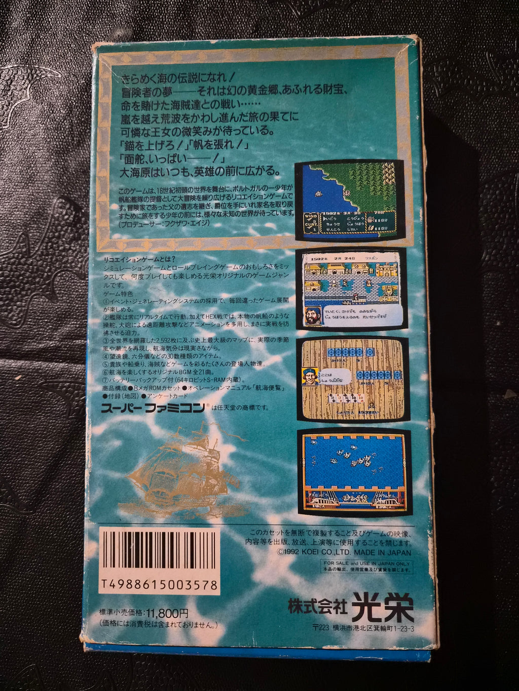 Uncharted Waters / Super Daikoukai Jidai – Super Famicom – Complete in Box – Japan Import