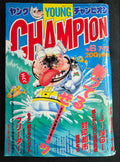 Shonen Champion (Akita Shoten) July 12 1989 #6 Manga Japan Comics Magazine