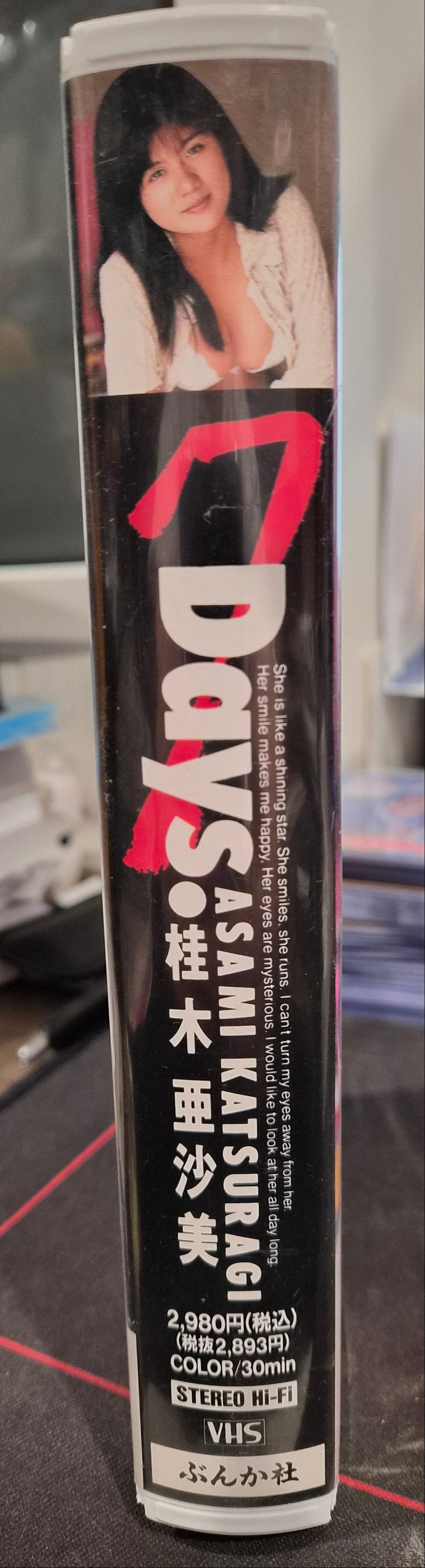 Japan Idol VHS Tape - Asami Katsuragi - Ultraman Tiga Actress - 30 Min Gravure