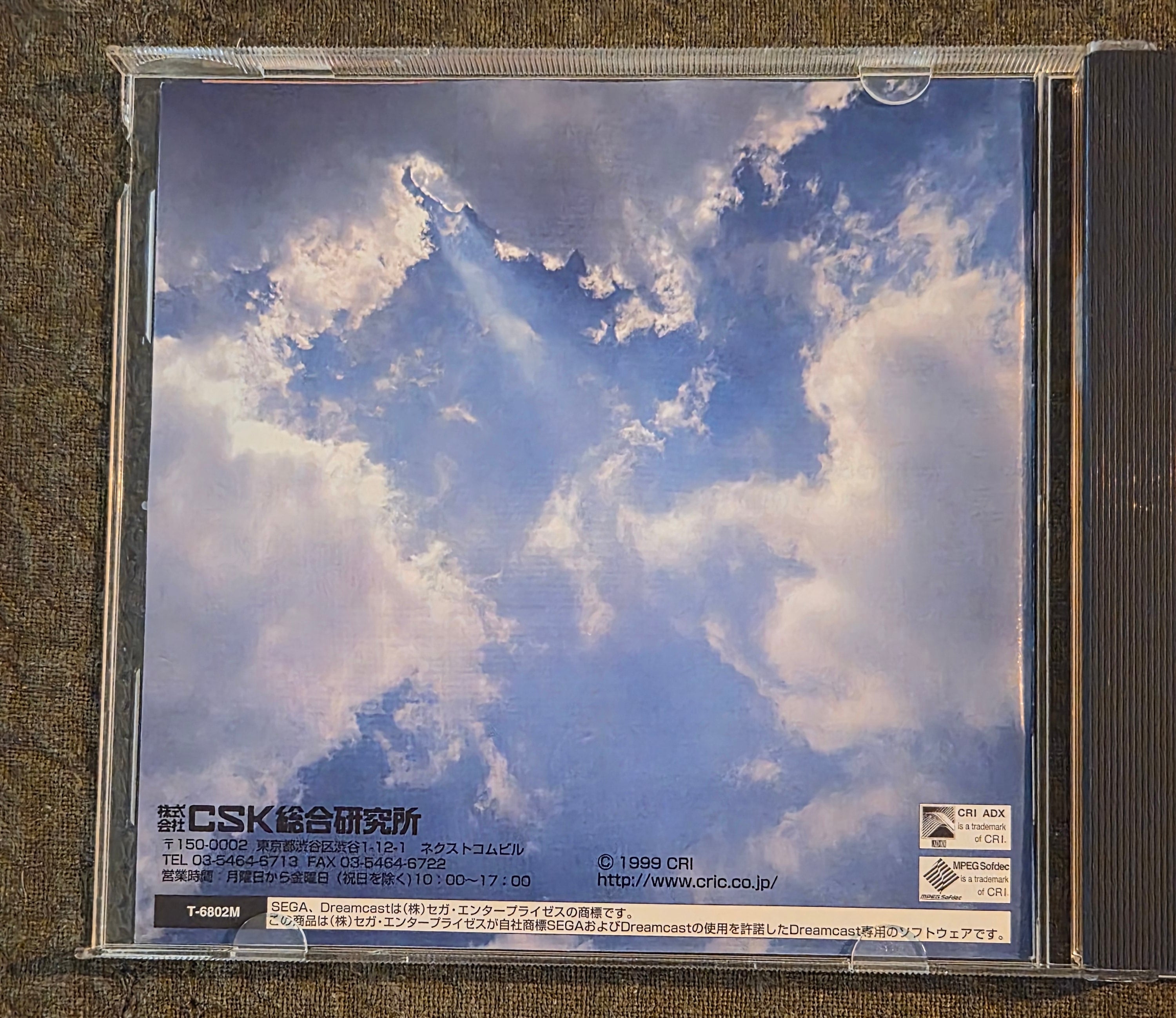Aero Dancing Featuring Blue Impulse – Sega Dreamcast – Japan Import NTSC-J – CRI – 1999 Flight Simulator