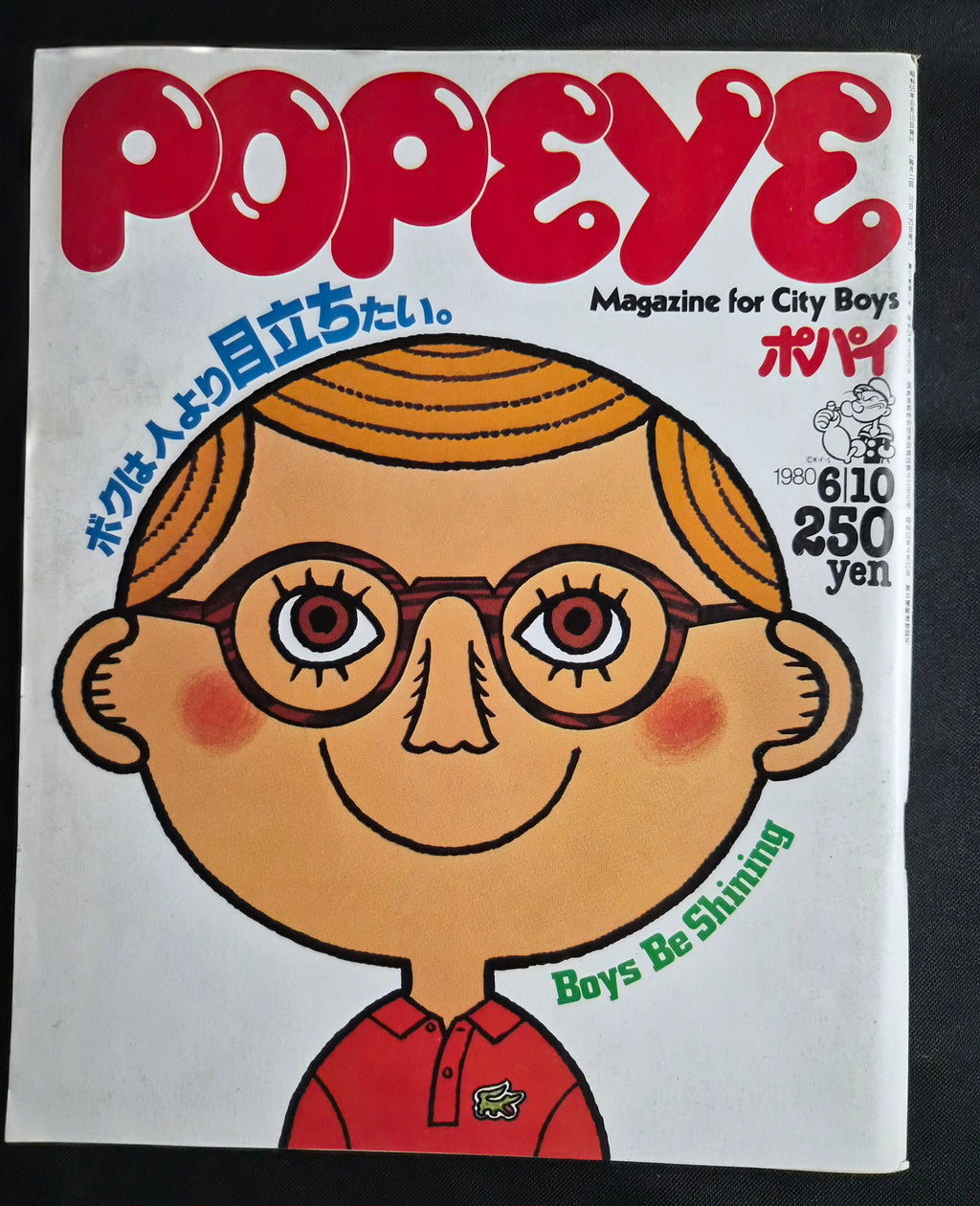 Popeye Magazine #80 – June 10, 1980 – Ivy Boy Cover – Japan Import – Vintage “City Boys” Fashion