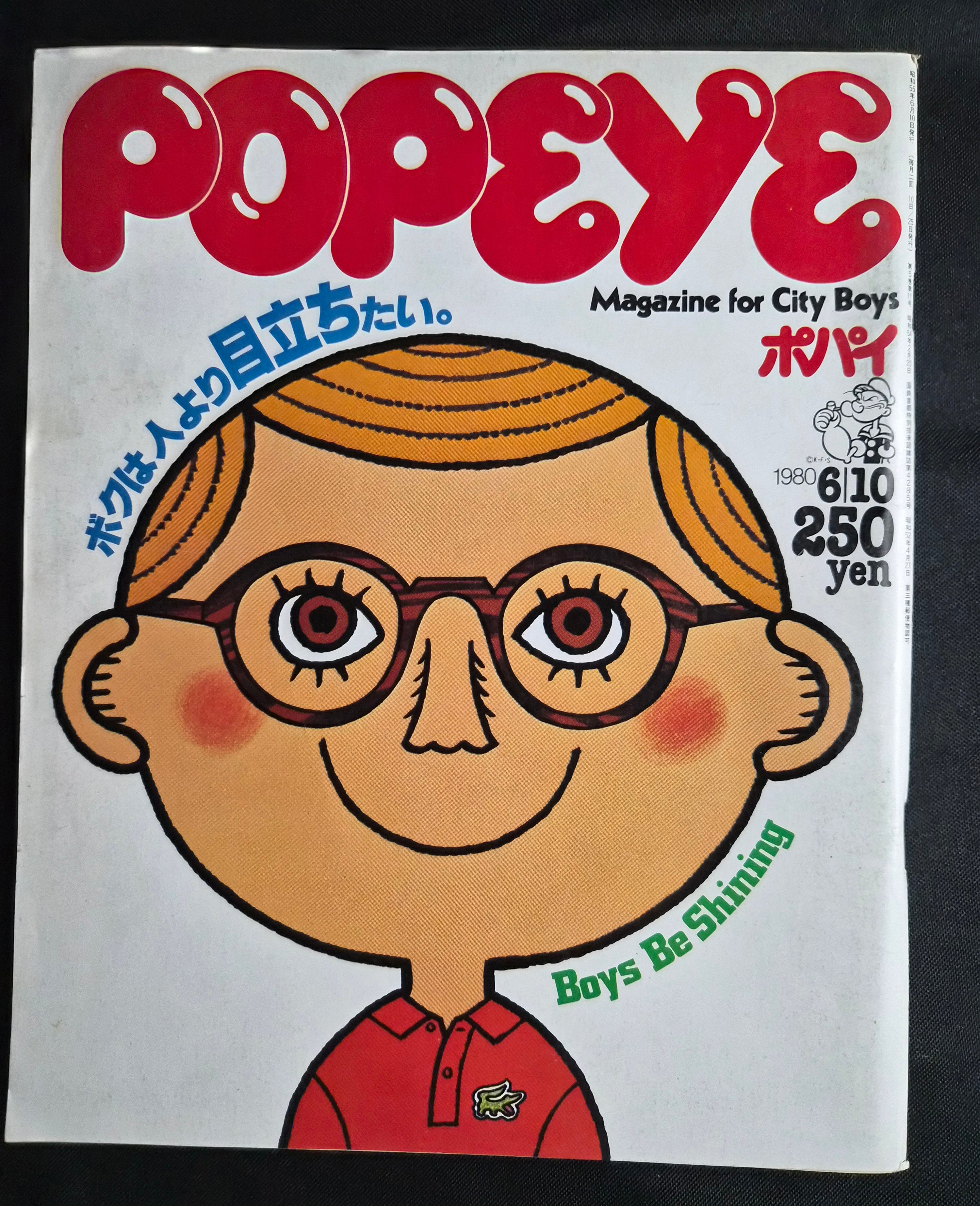 Popeye Magazine #80 – June 10, 1980 – Ivy Boy Cover – Japan Import – Vintage “City Boys” Fashion