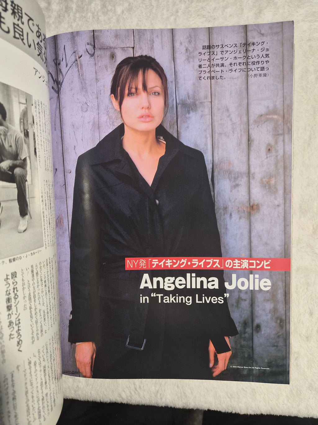 SCREEN Magazine September 2004 Japan Import – Keira Knightley Cover – Harry Potter Feature – LOTR Bonus – Spider-Man 2 Poster