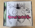 Mind Controller – YM – Vocaloid Album Featuring GUMI (Megpoid) – 2011 – With OBI Strip – Japan Import